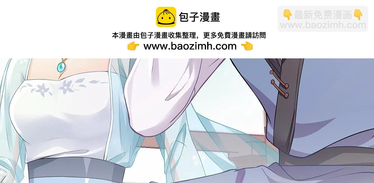 第88话 琪琪桑的阴谋(1/3)-第90话