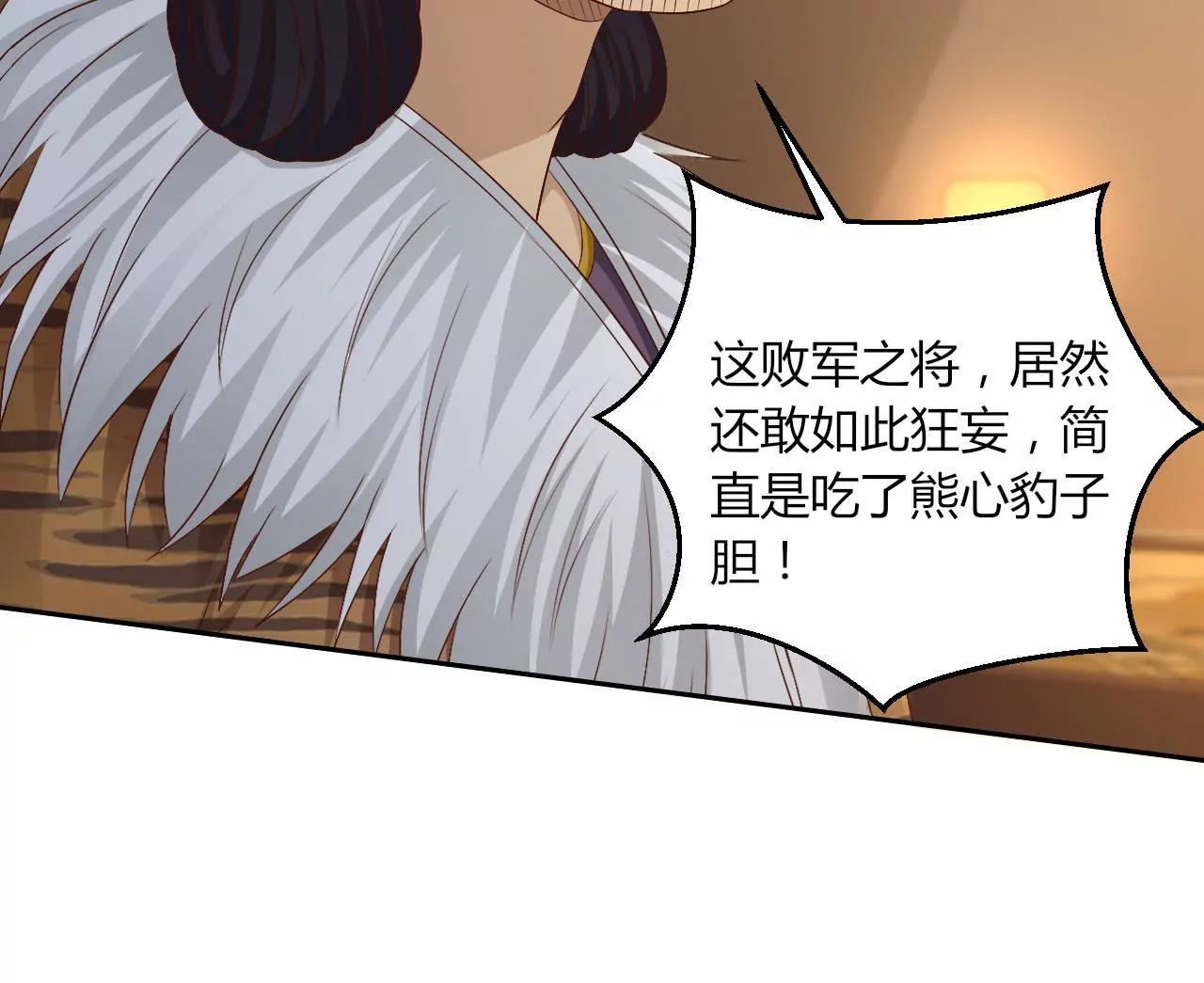 第88话 琪琪桑的阴谋(1/3)-第90话