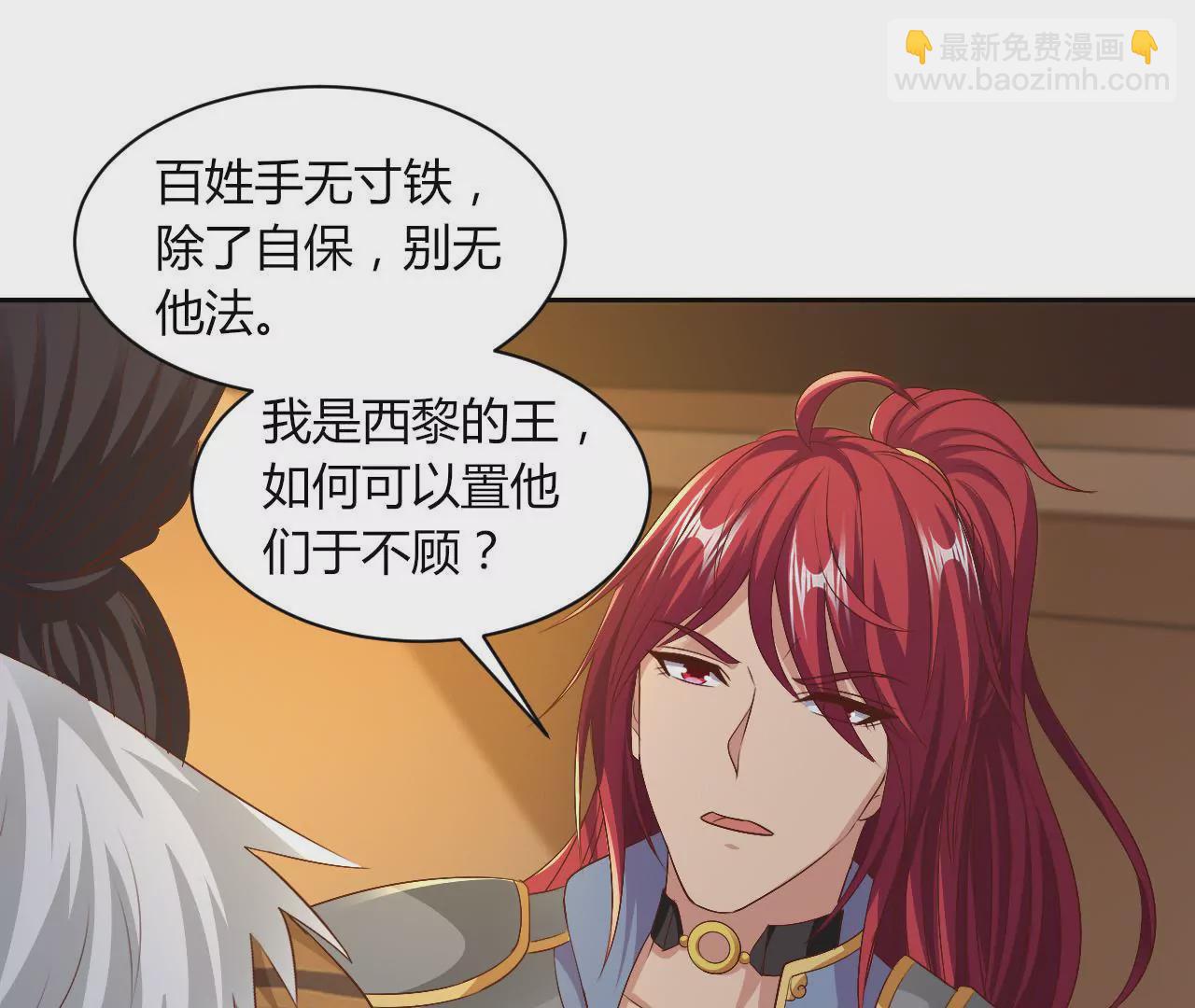 第88话 琪琪桑的阴谋(1/3)-第90话
