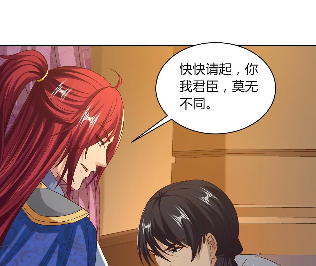 第88话 琪琪桑的阴谋(1/3)-第90话