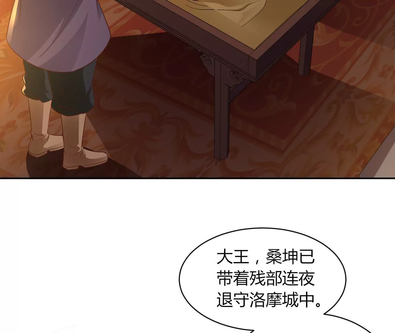 第88话 琪琪桑的阴谋(1/3)-第90话