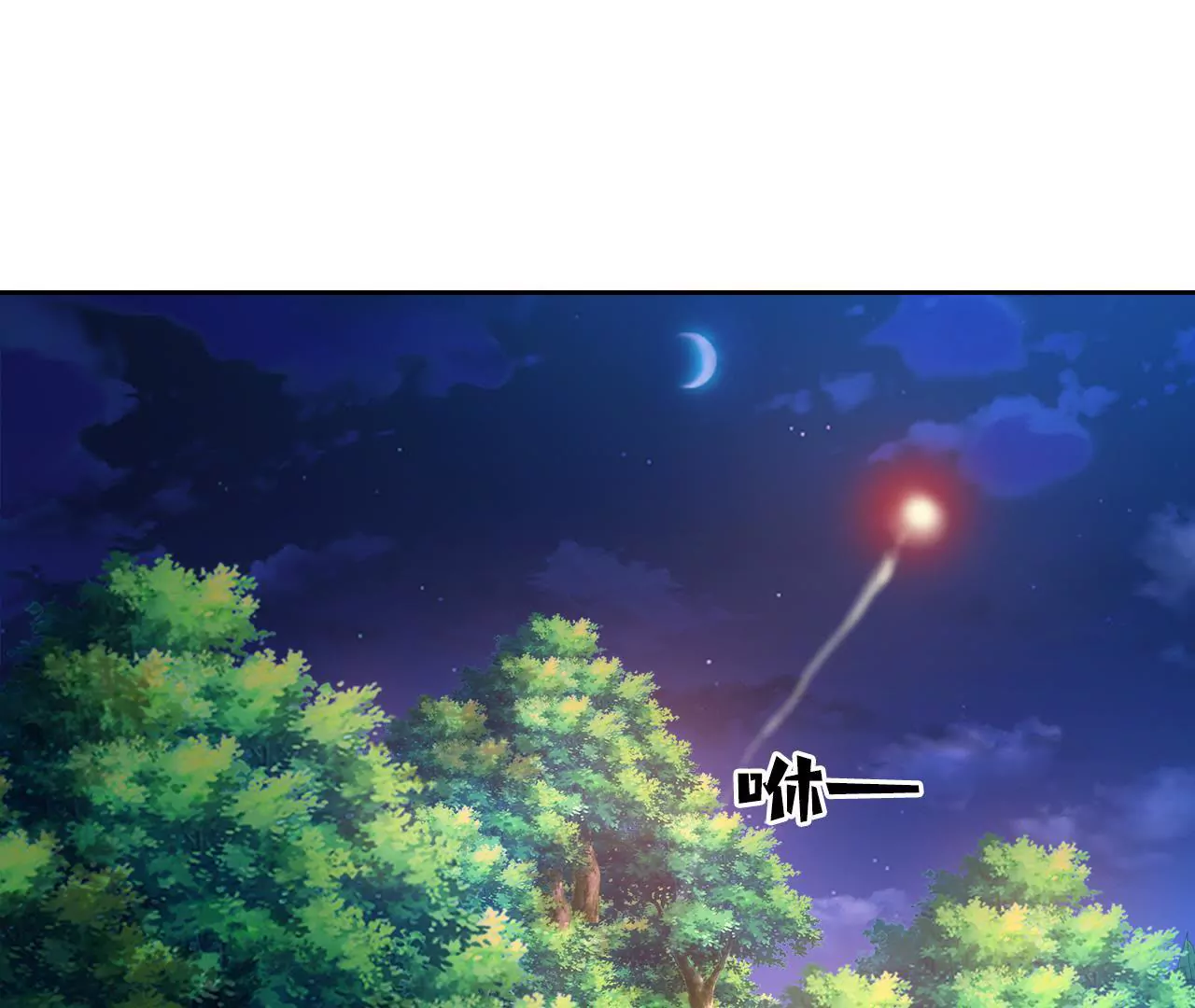 第90话 信号(1/2)-第92话