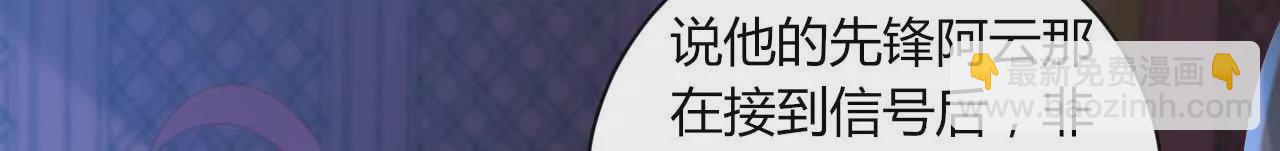 第90话 信号(1/2)-第92话