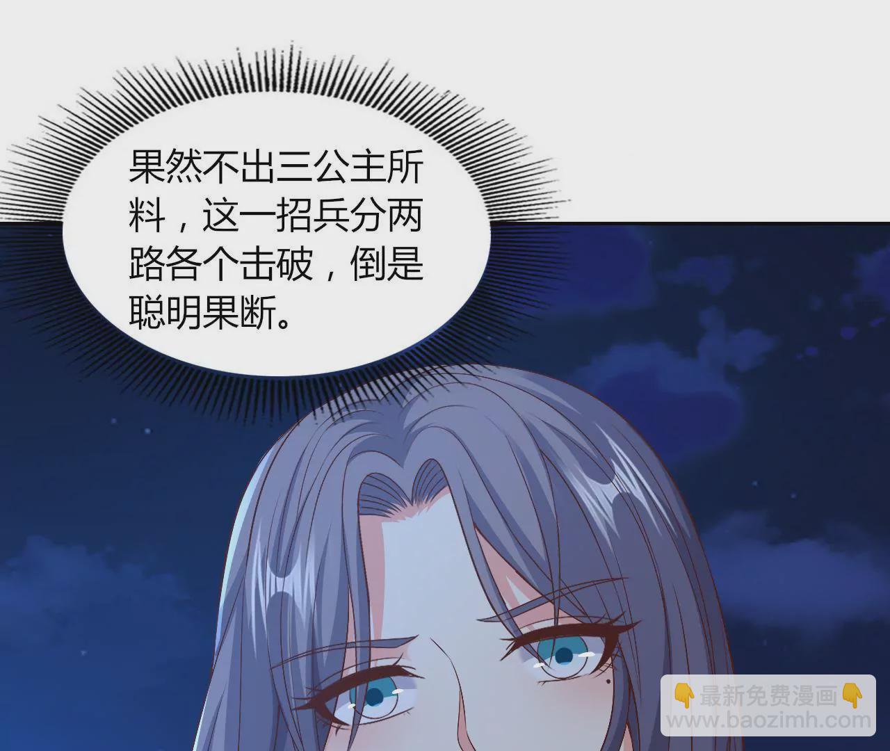 第92话 对决(1/3)-第94话