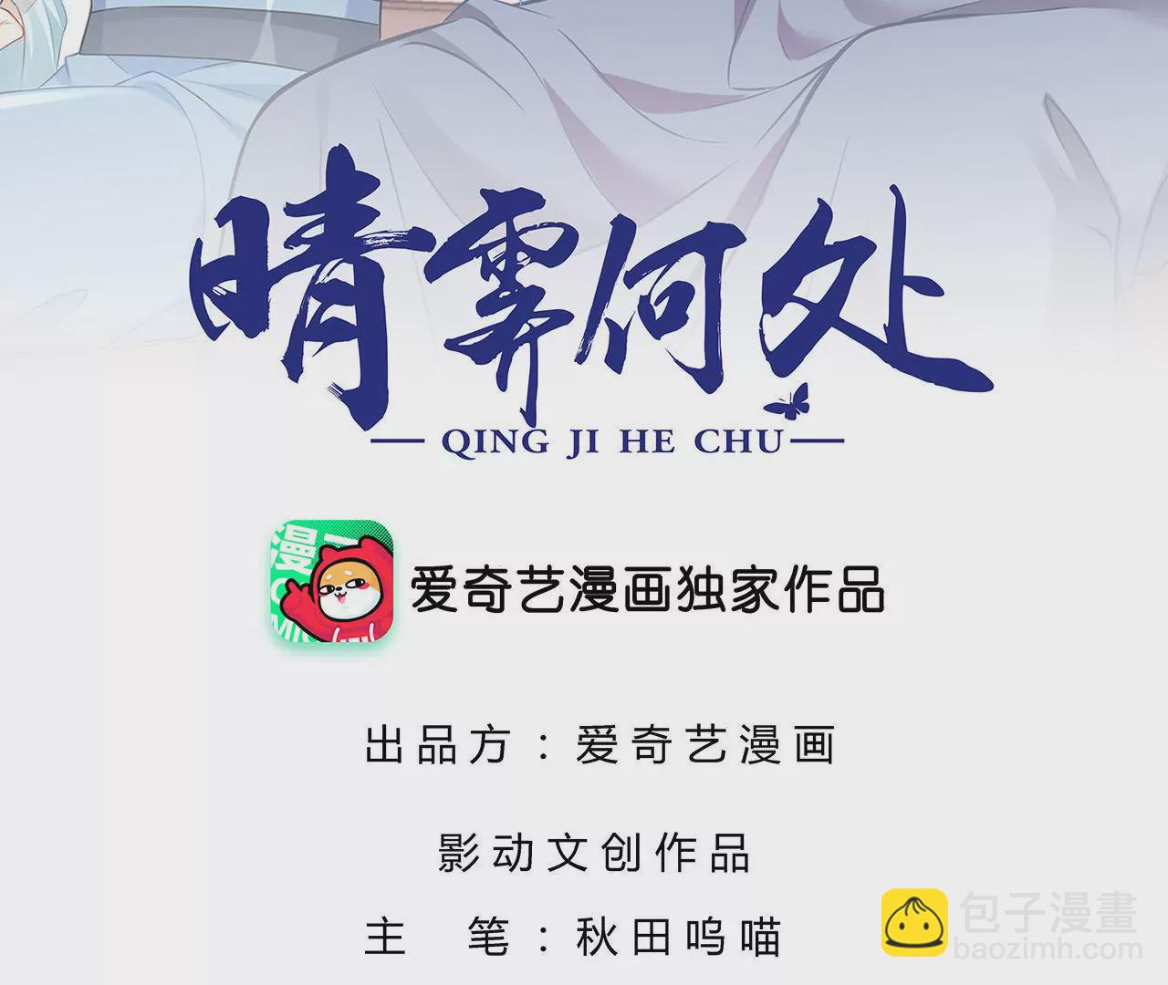 第92话 对决(1/3)-第94话