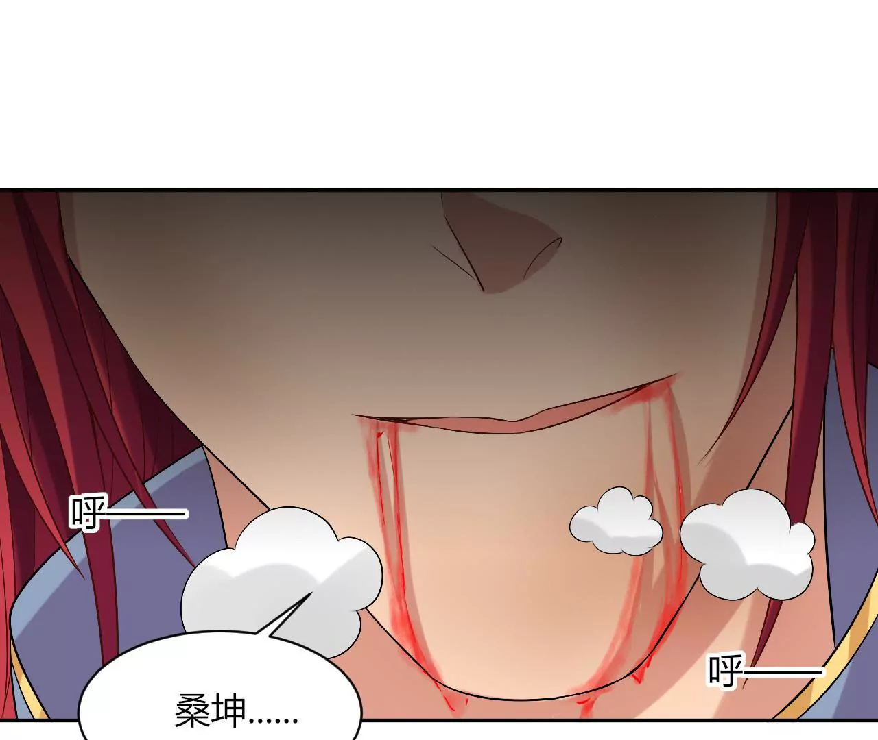 第92话 对决(1/3)-第94话