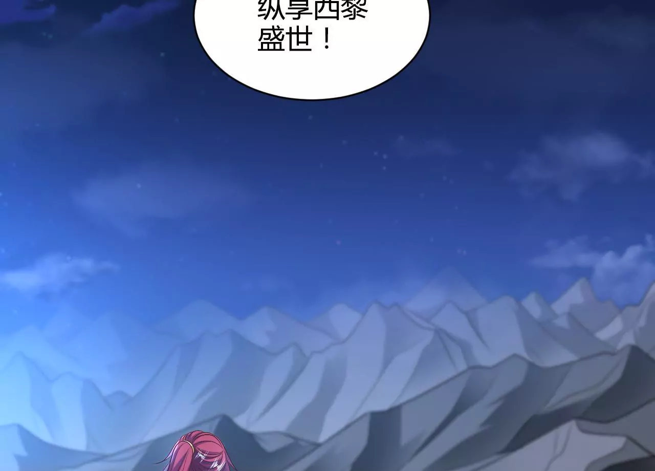 第94话 战乱平定(1/2)-第96话