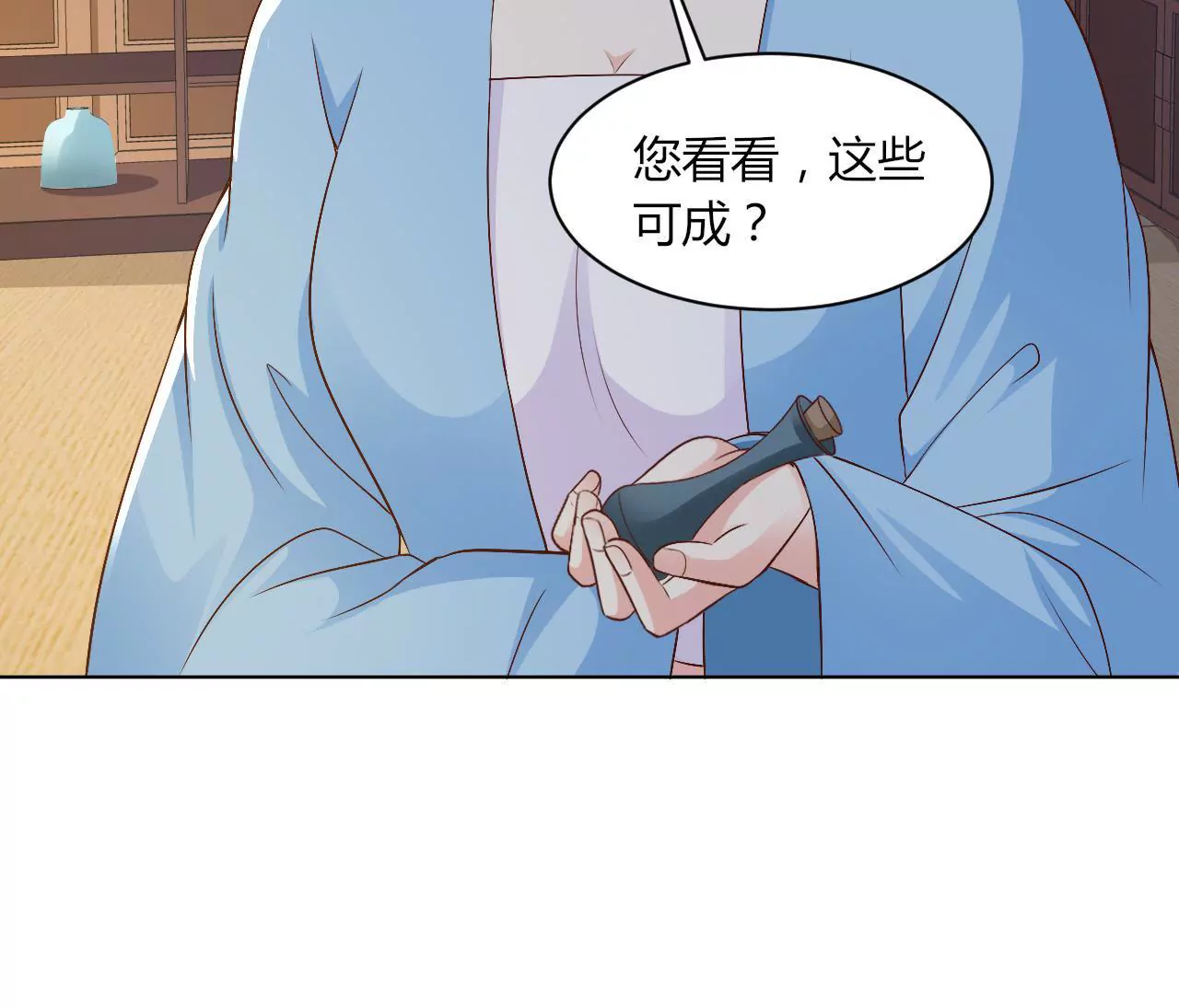 第94话 战乱平定(1/2)-第96话