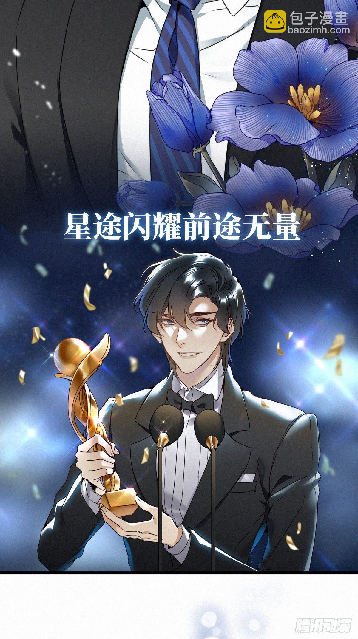预告-第2话