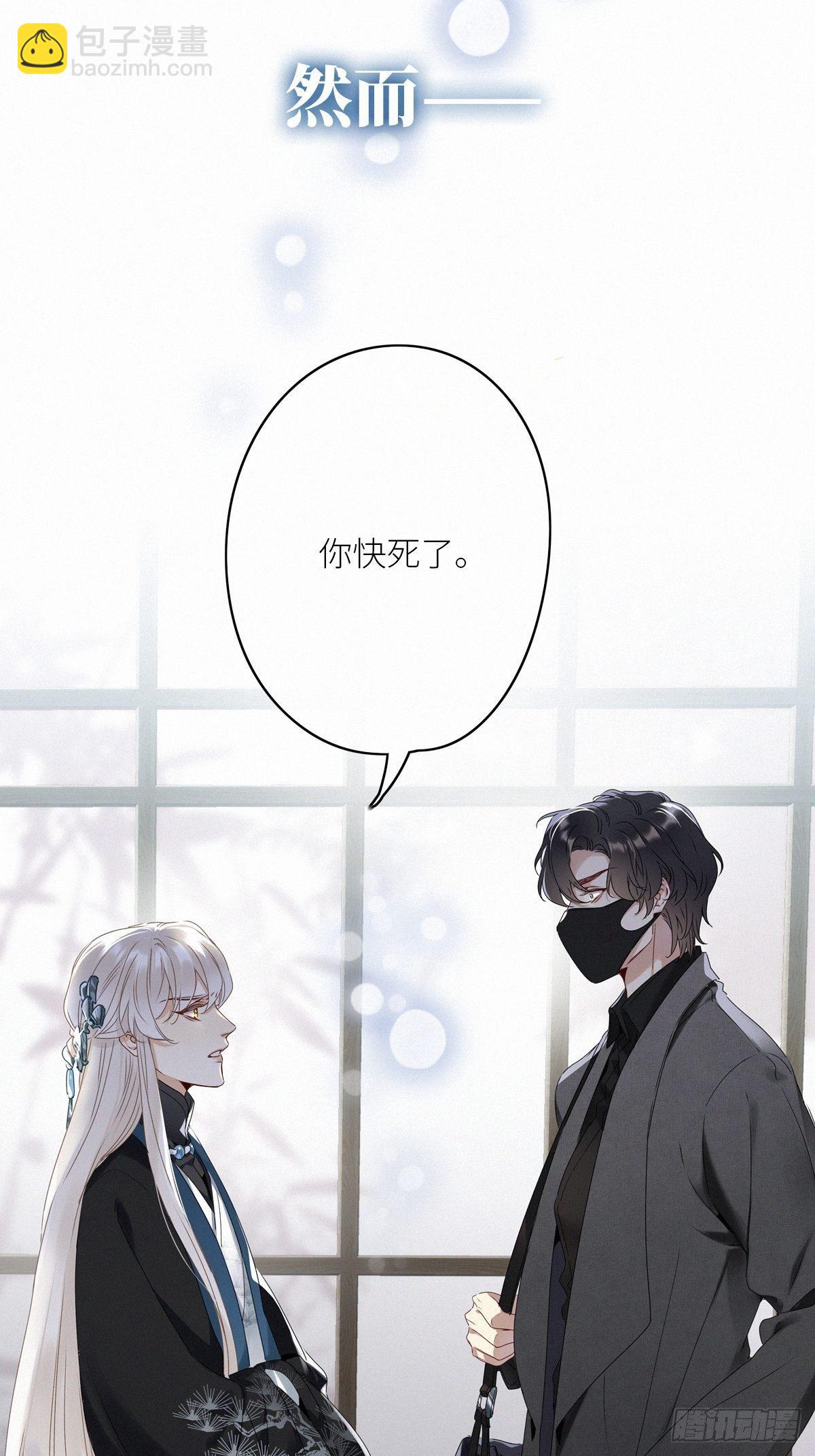预告-第2话
