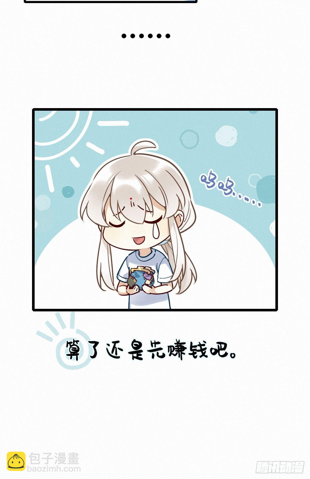 预告-第2话