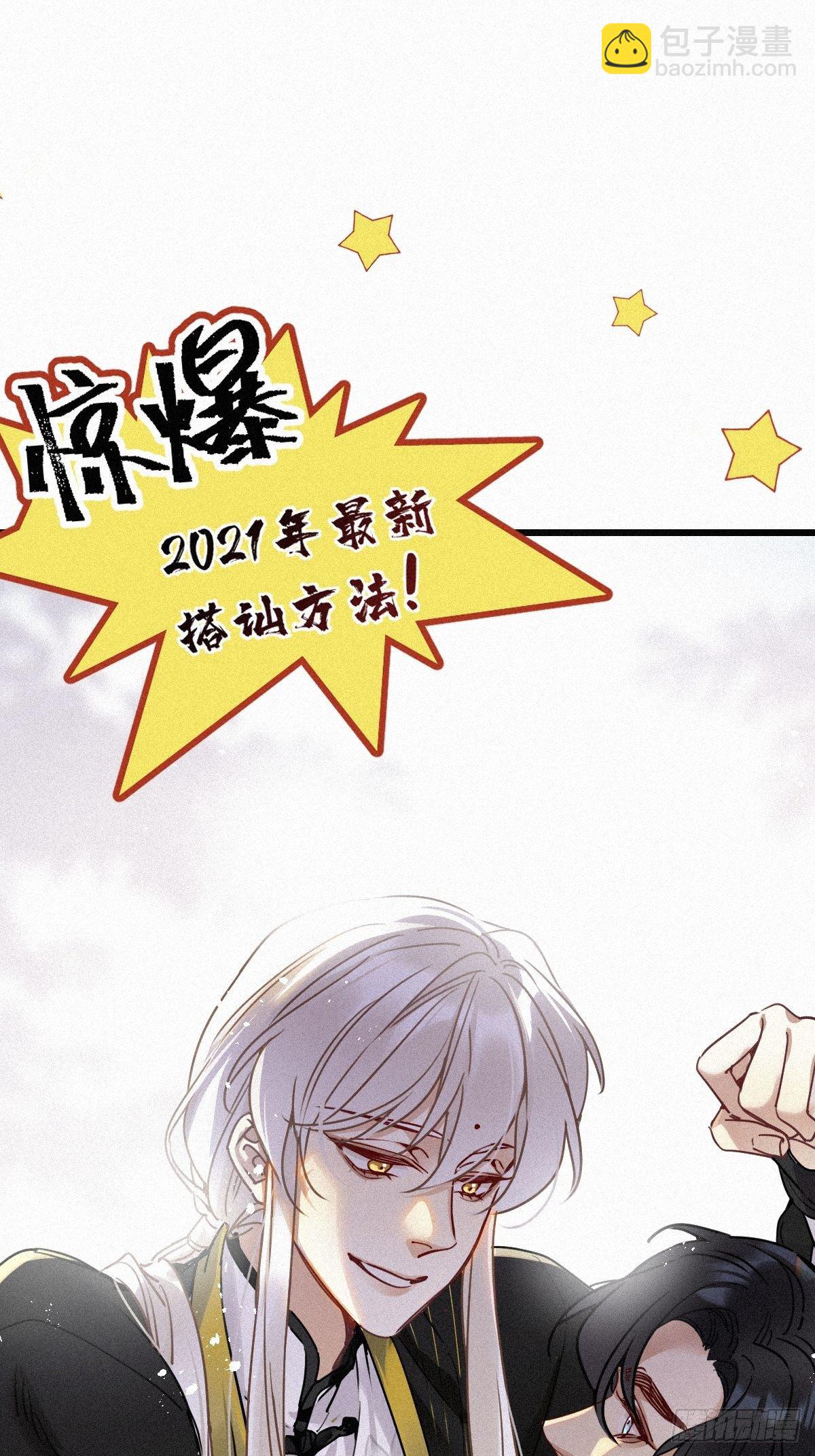 预告-第2话
