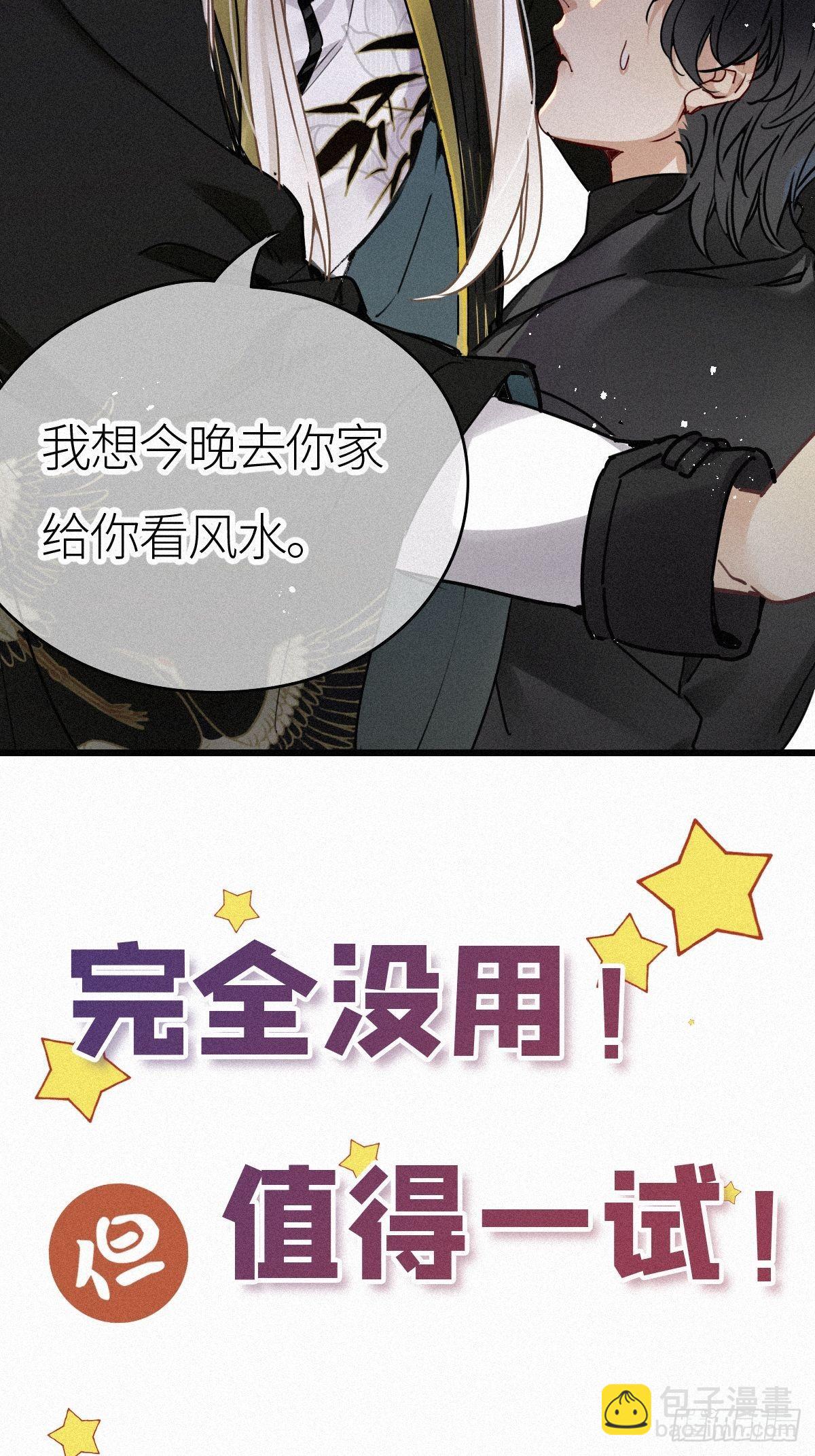 预告-第2话