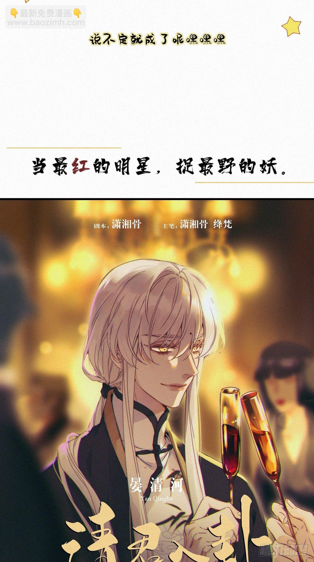 预告-第2话