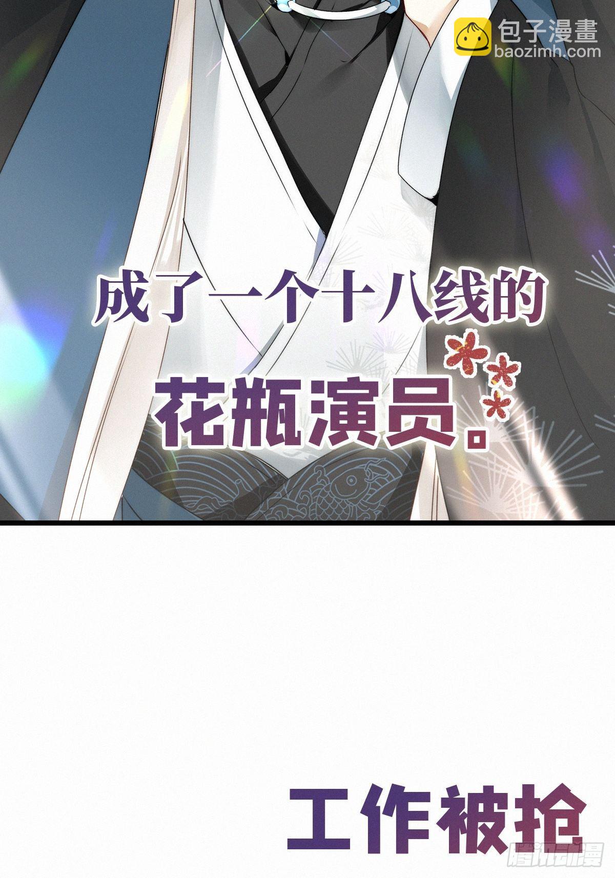 预告-第2话