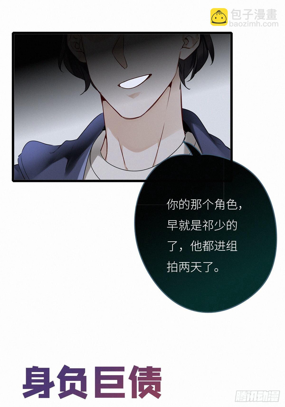 预告-第2话
