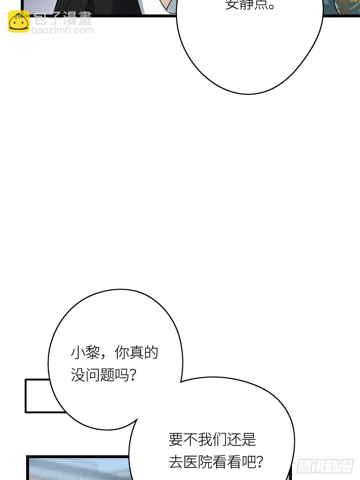 第10卦：土观音 7(1/2)-第12话