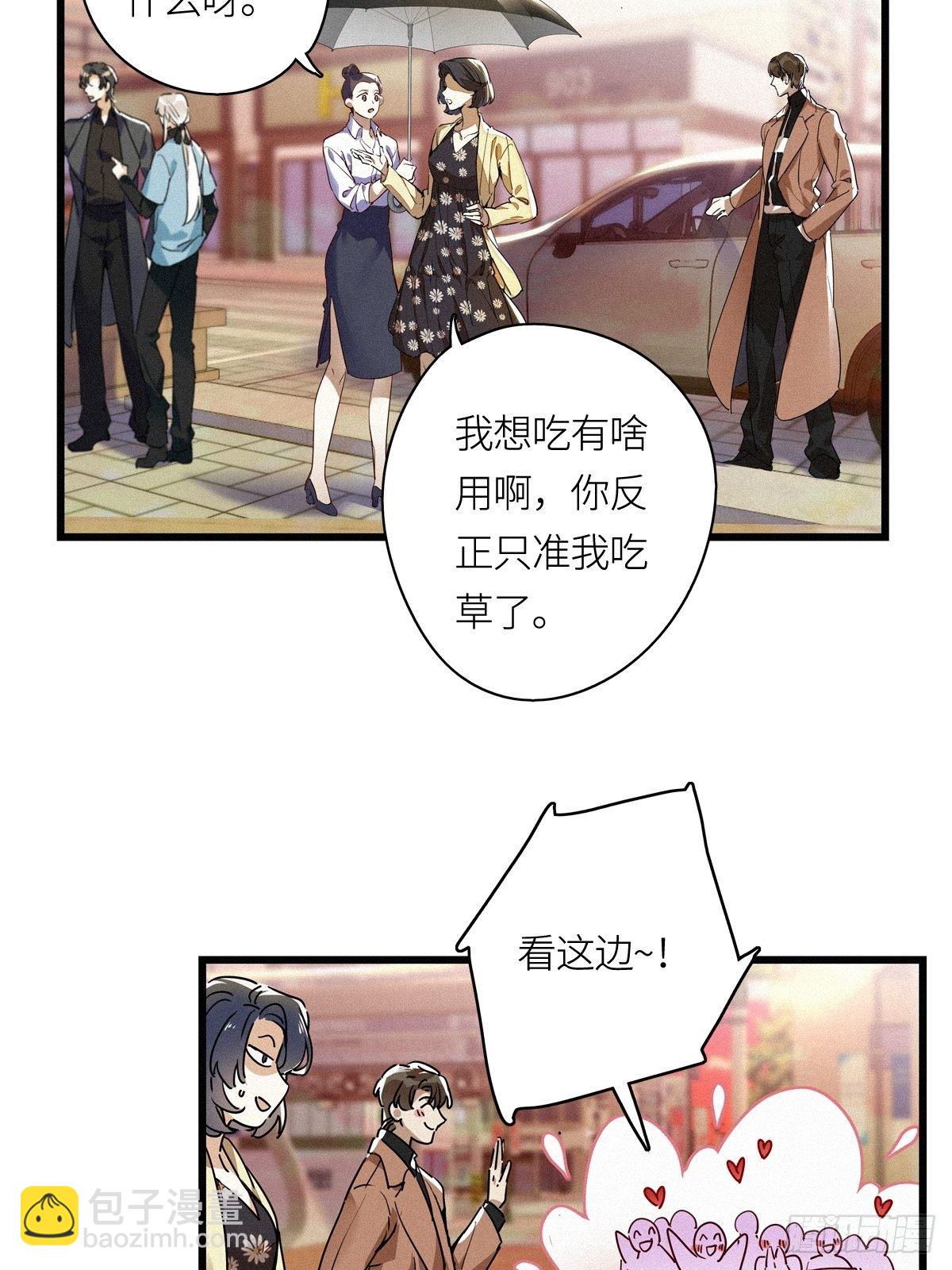 第10卦：土观音 7(1/2)-第12话