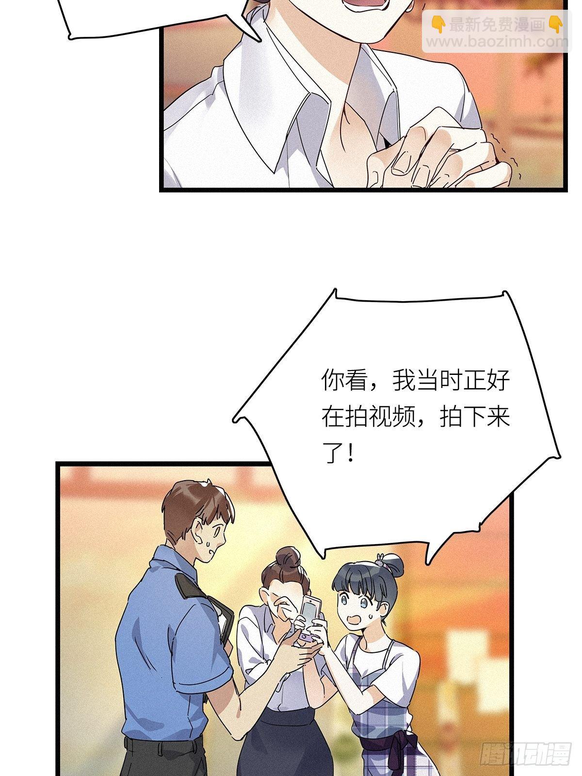 第10卦：土观音 7(1/2)-第12话