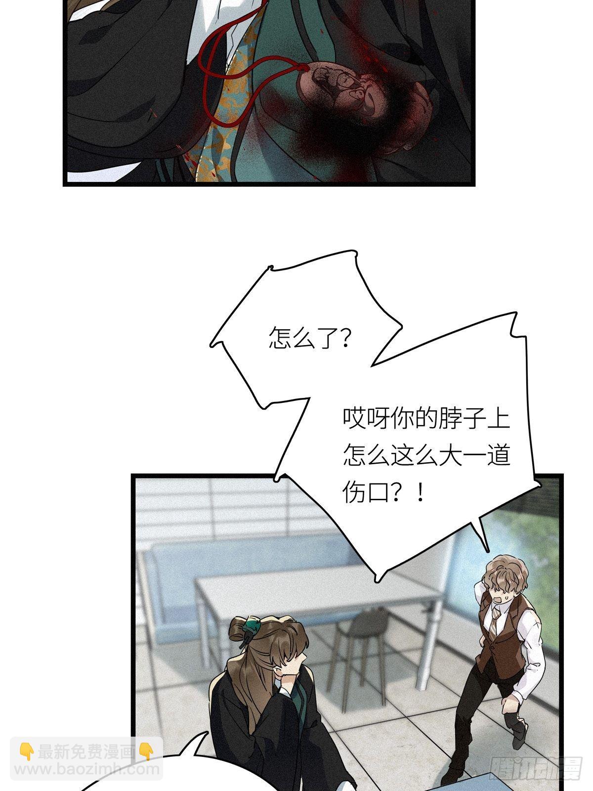 第10卦：土观音 7(1/2)-第12话