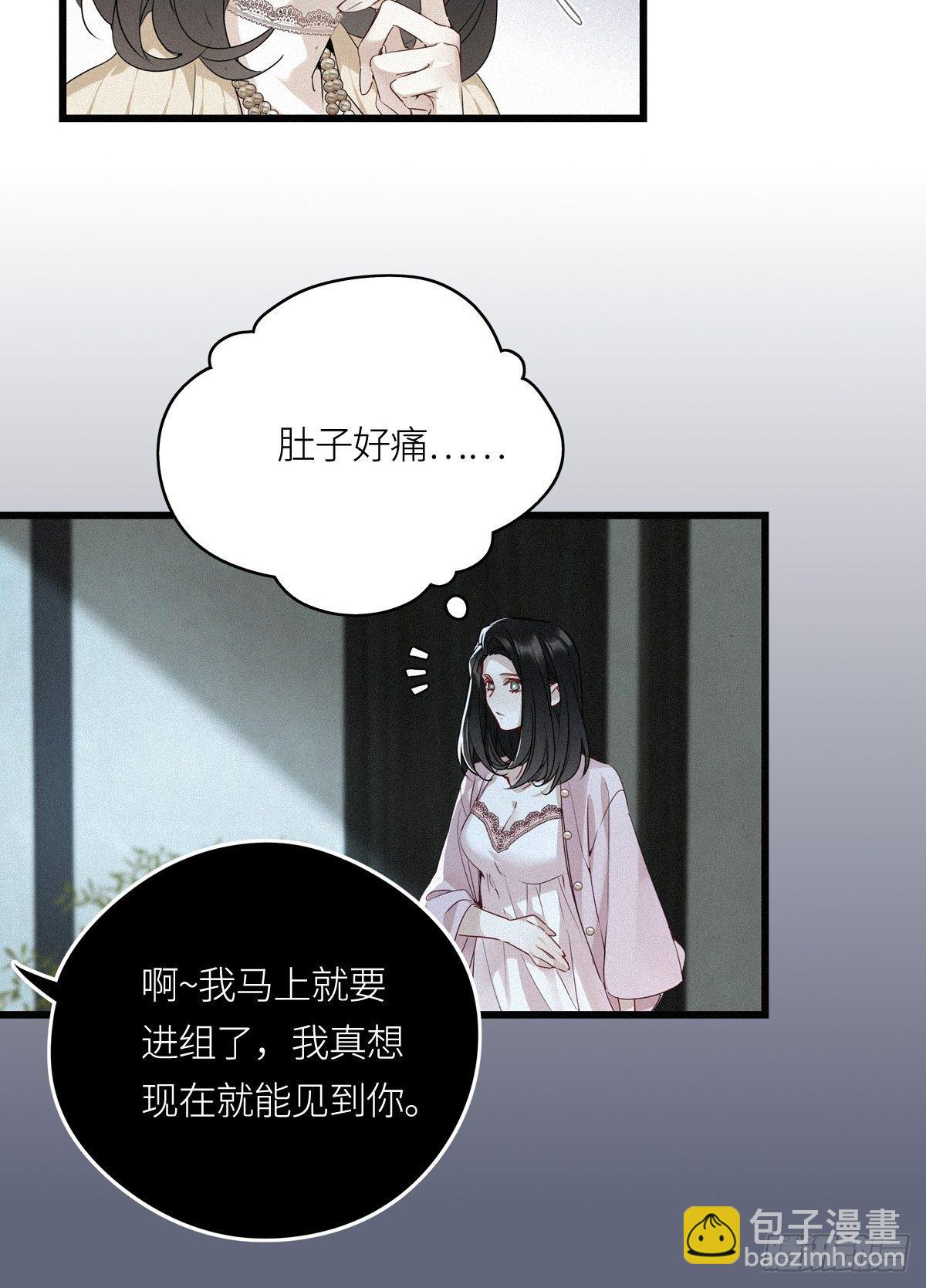 第12卦：土观音 9-第14话