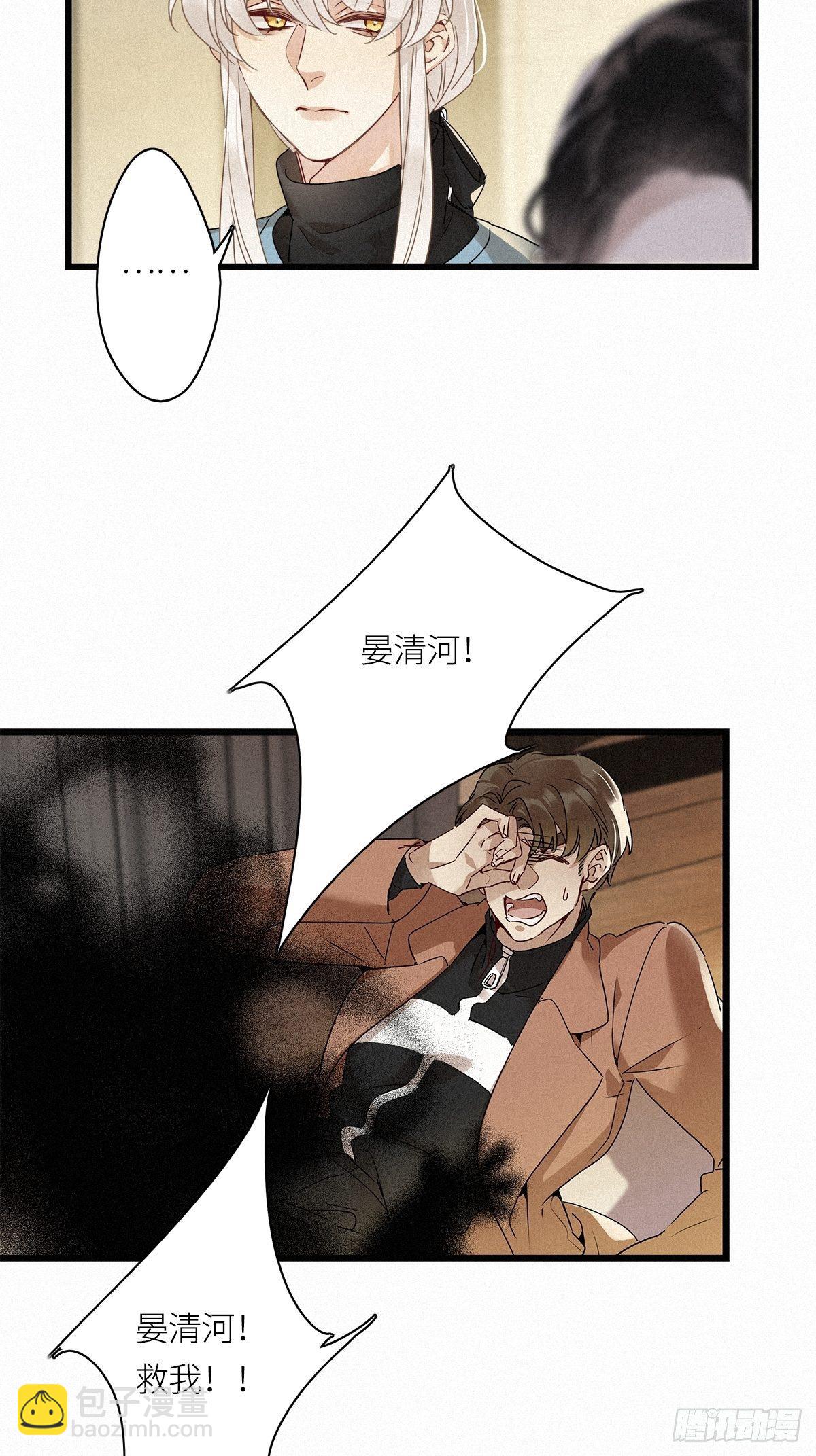 第12卦：土观音 9-第14话