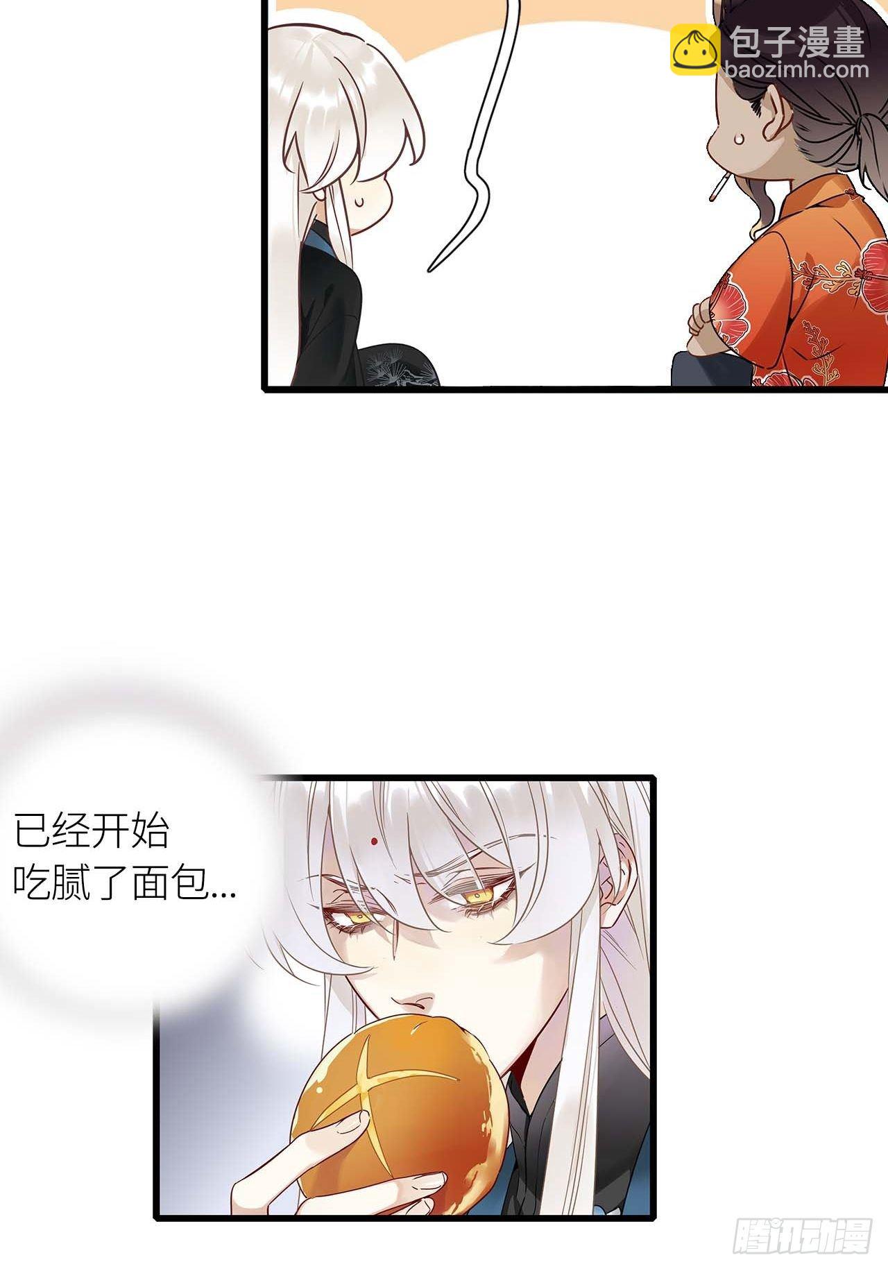 第12卦：土观音 9-第14话
