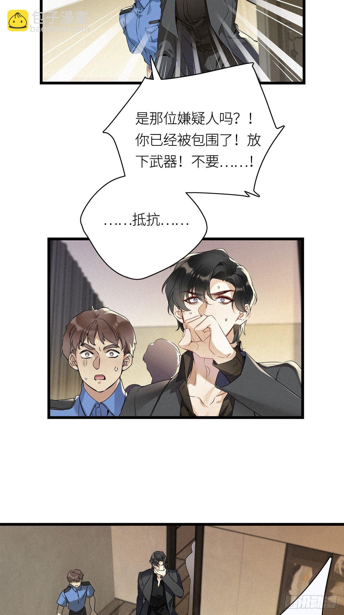 第12卦：土观音 9-第14话