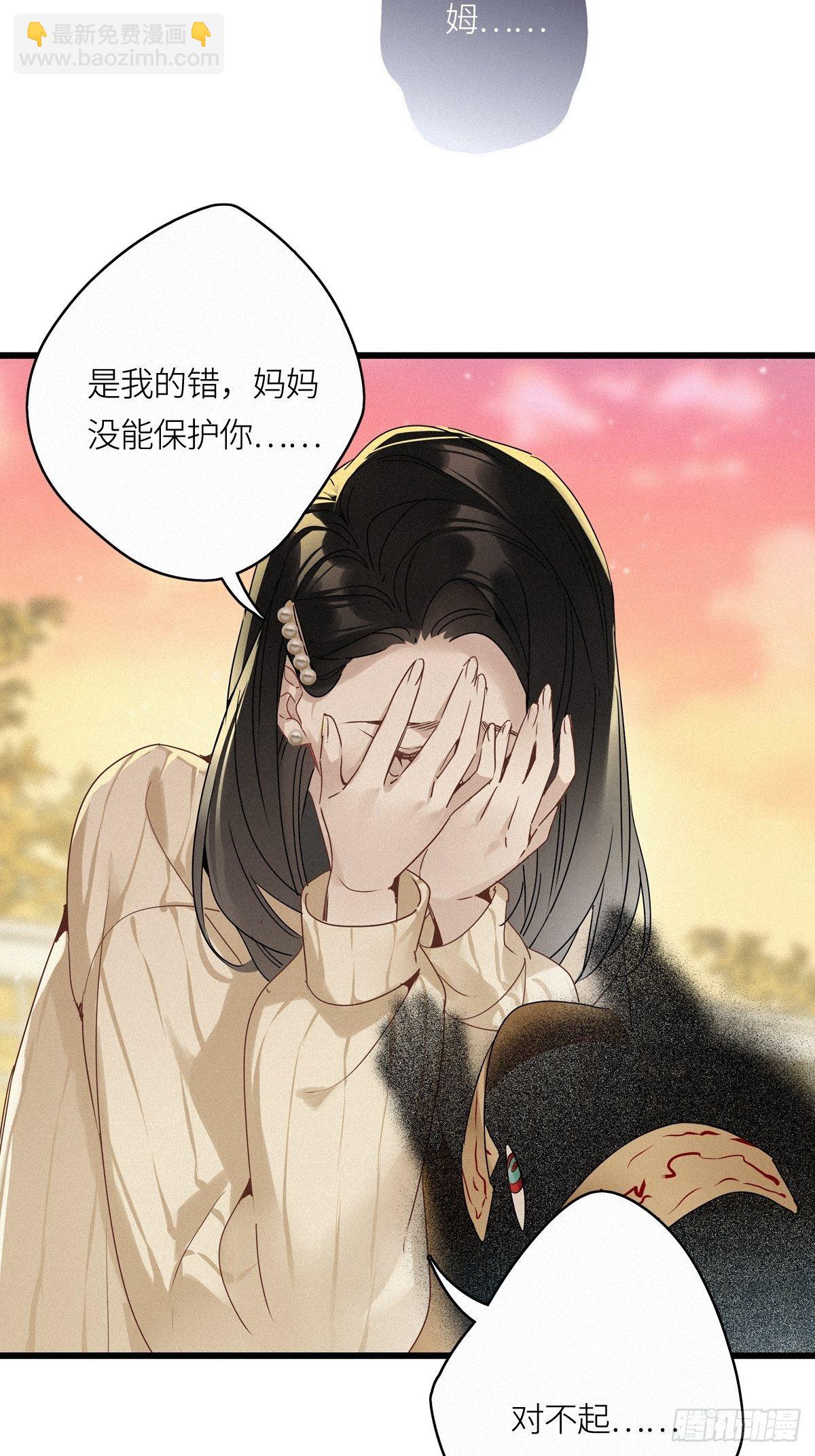 第14卦：土观音 11-第16话