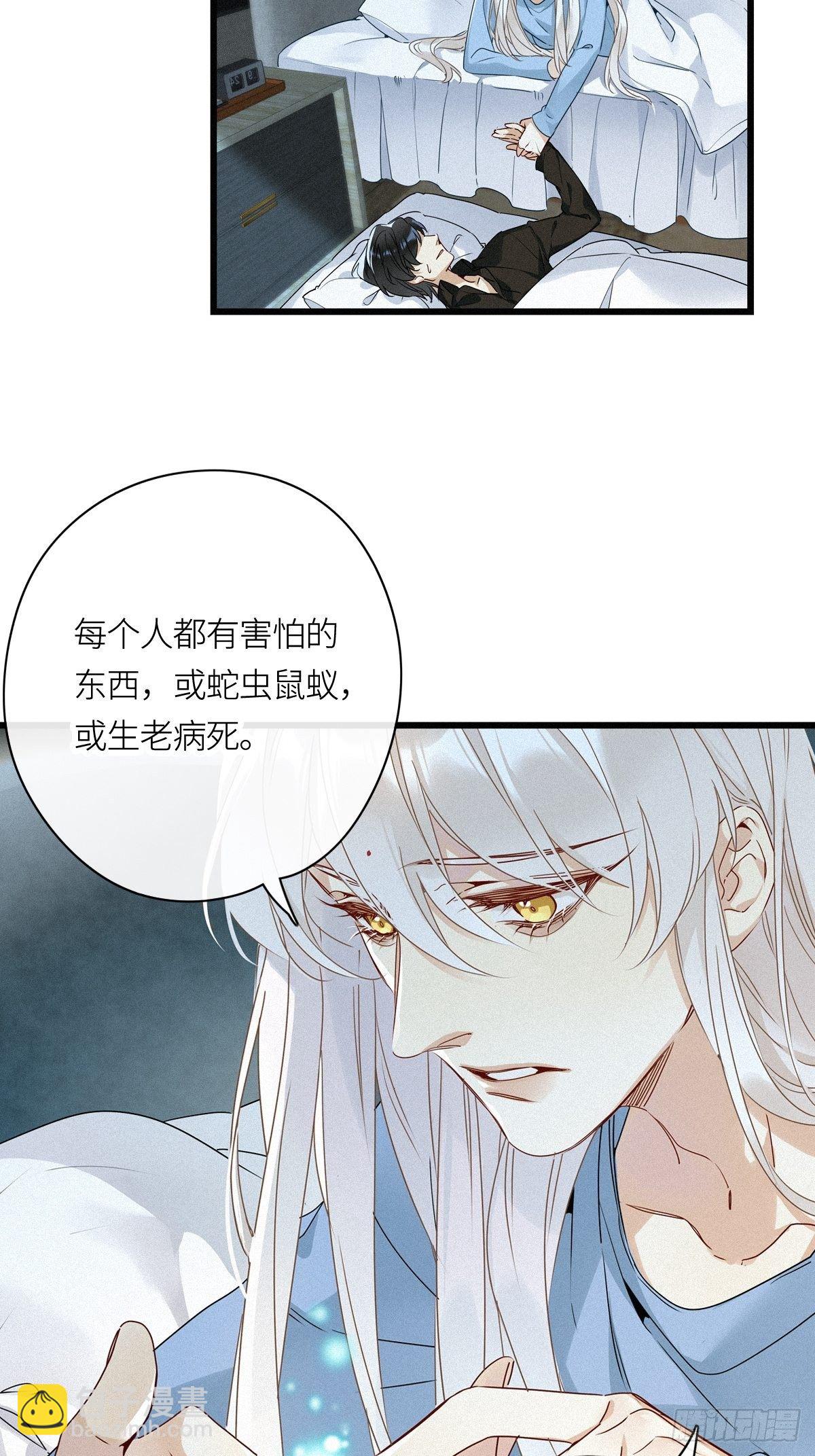 第14卦：土观音 11-第16话