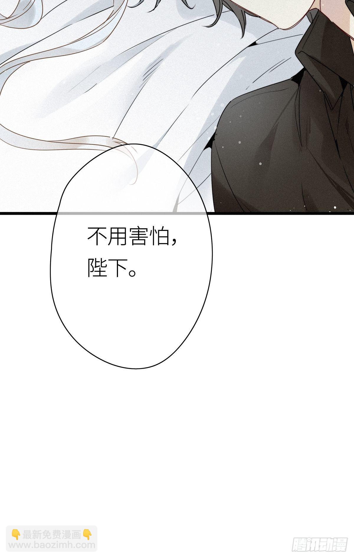 第14卦：土观音 11-第16话