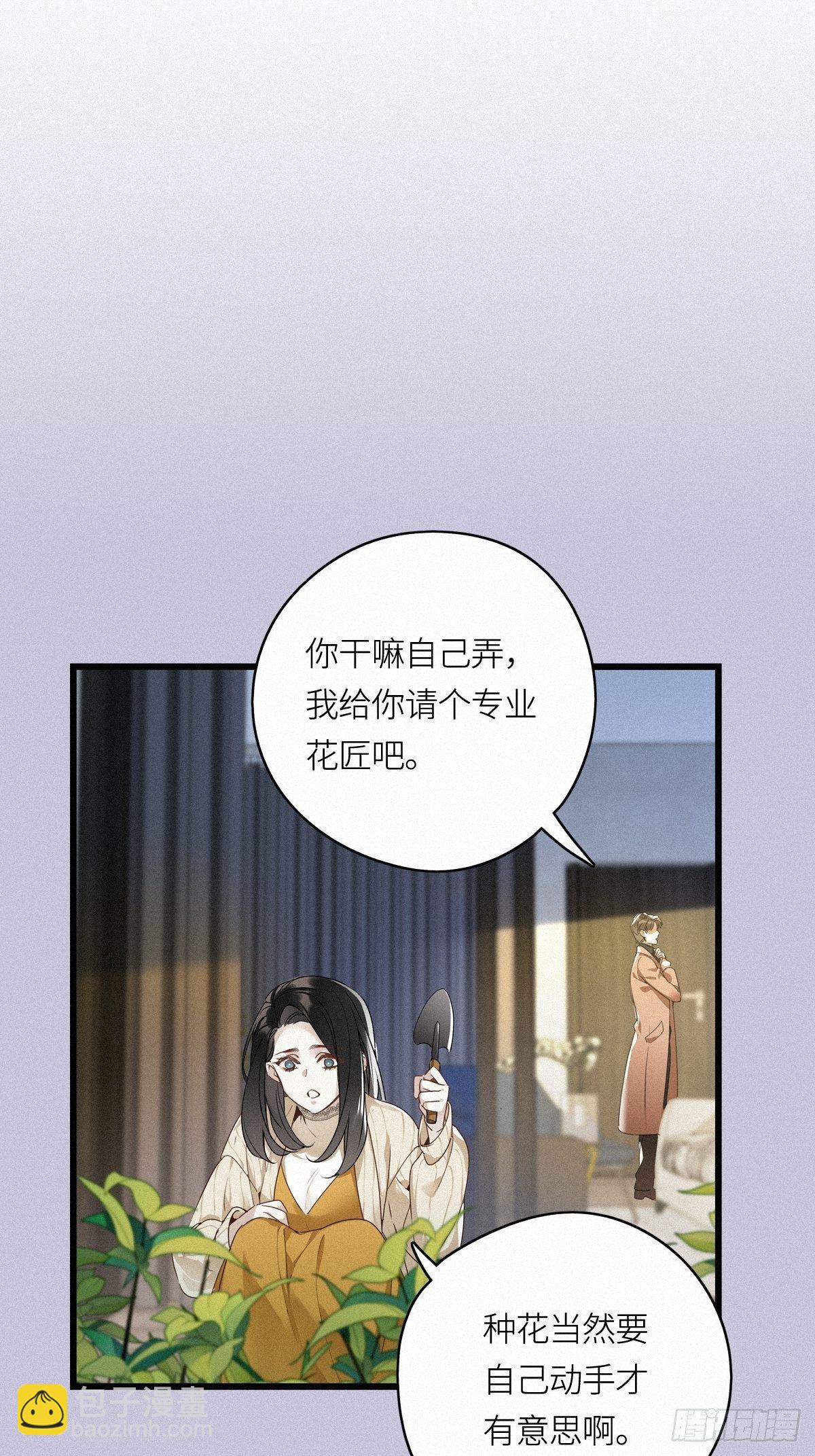 第14卦：土观音 11-第16话