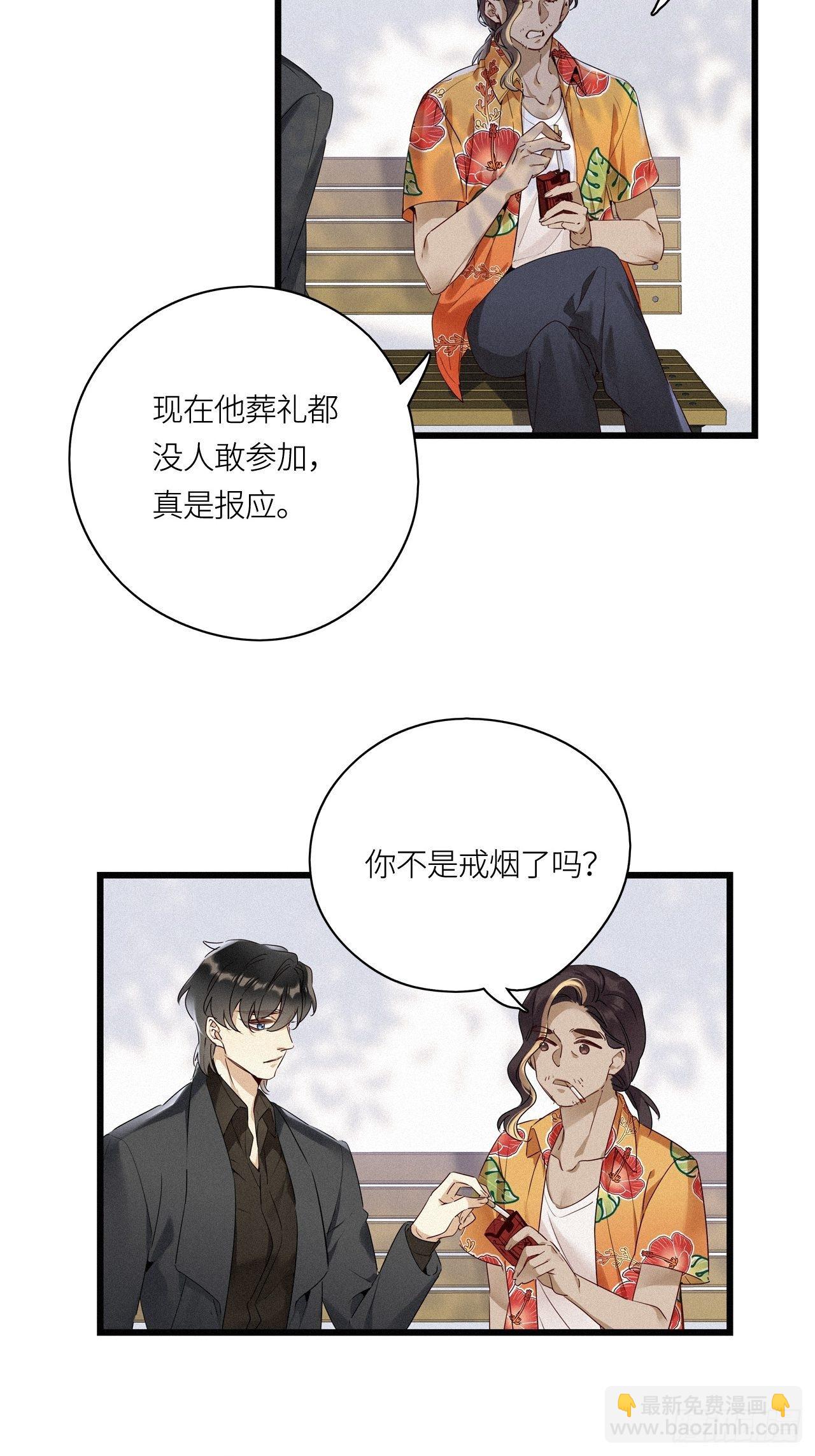 第16卦: 聚灵棺 1-第18话