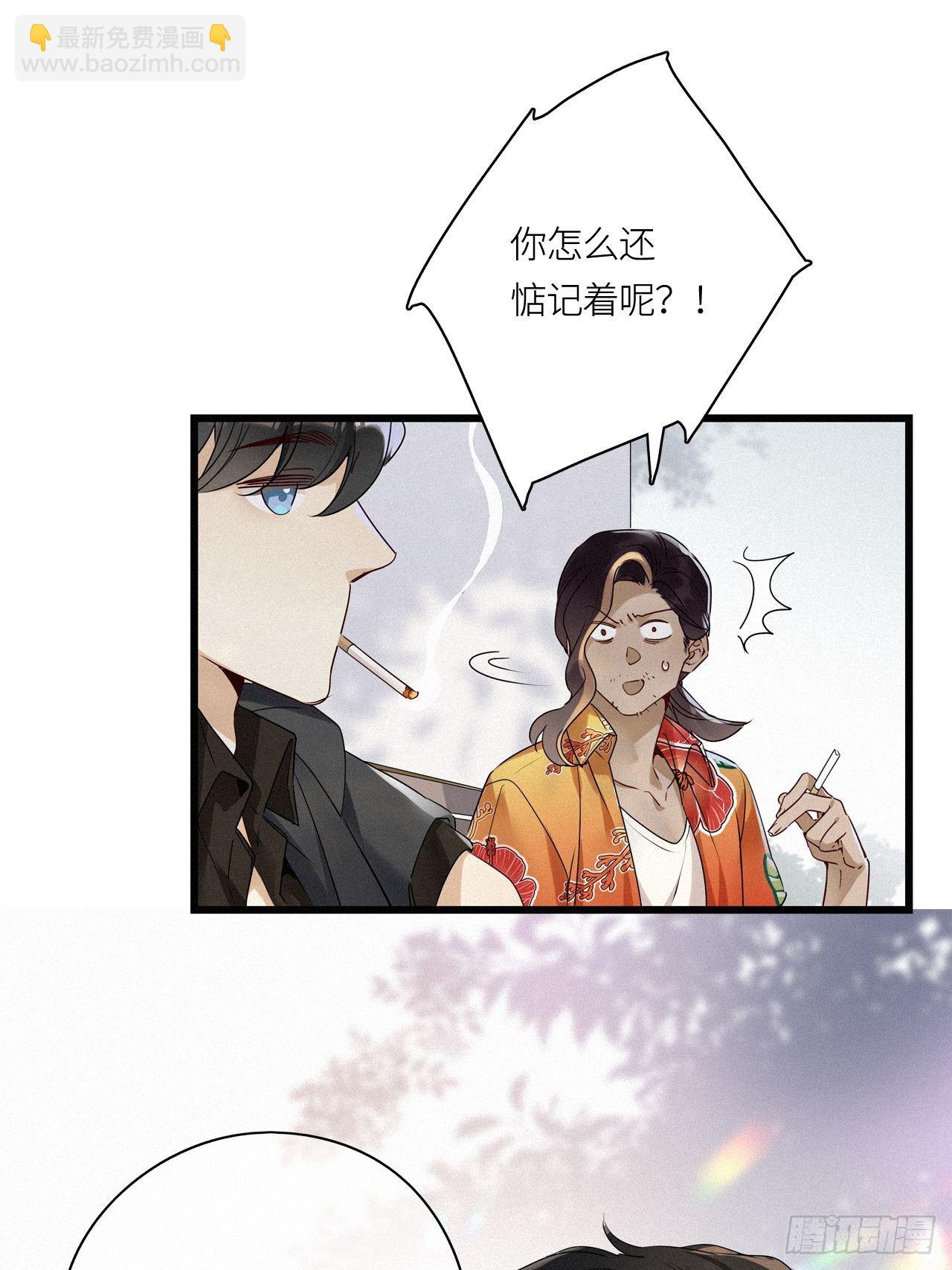 第16卦: 聚灵棺 1-第18话