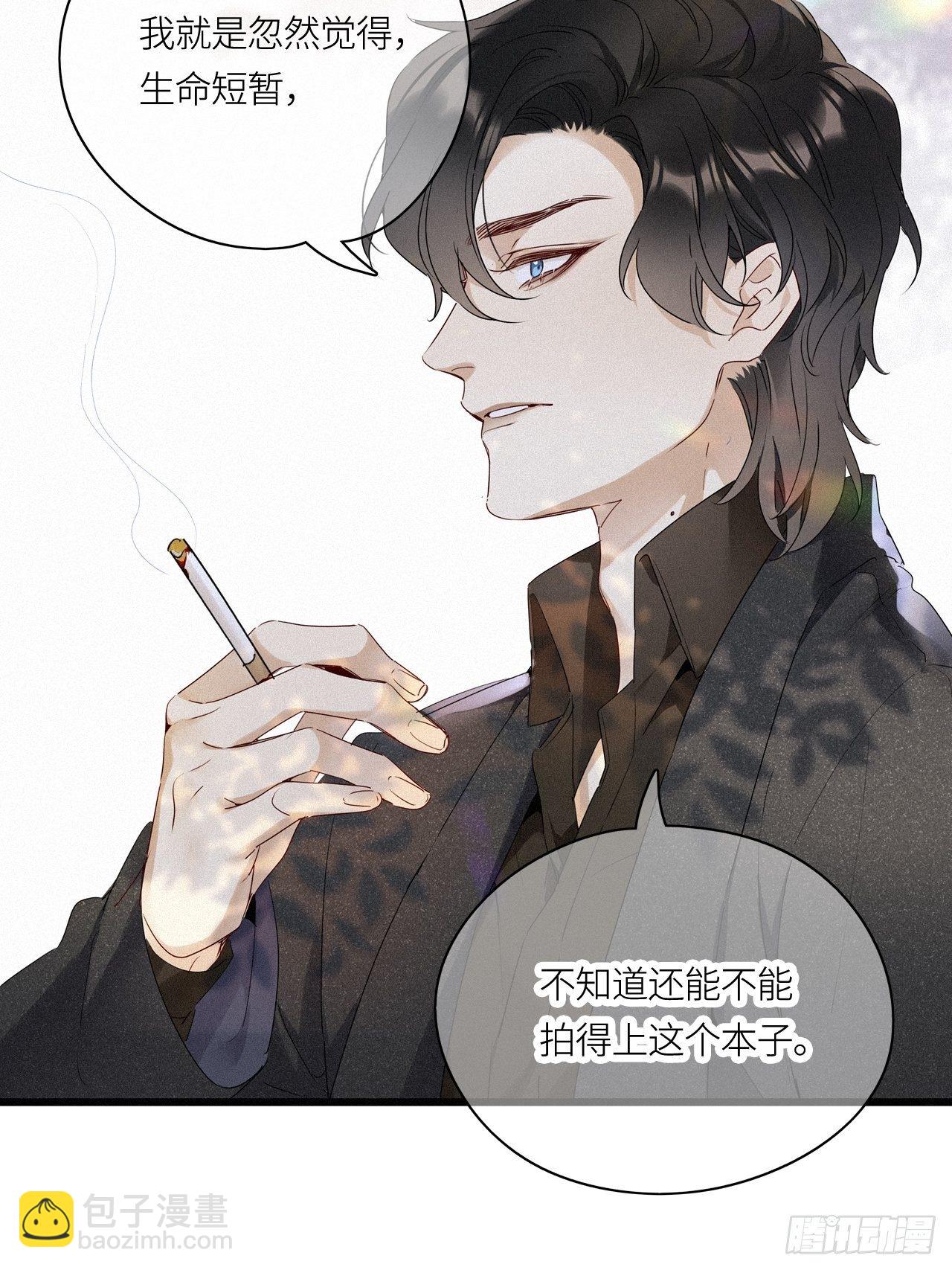 第16卦: 聚灵棺 1-第18话