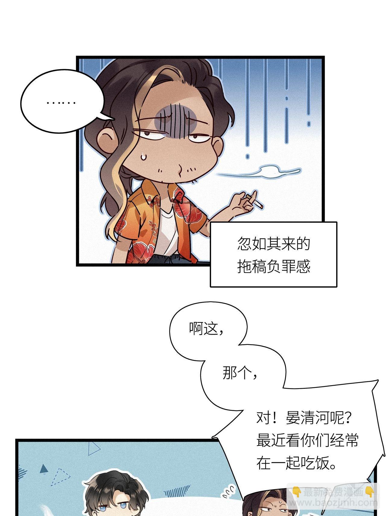 第16卦: 聚灵棺 1-第18话