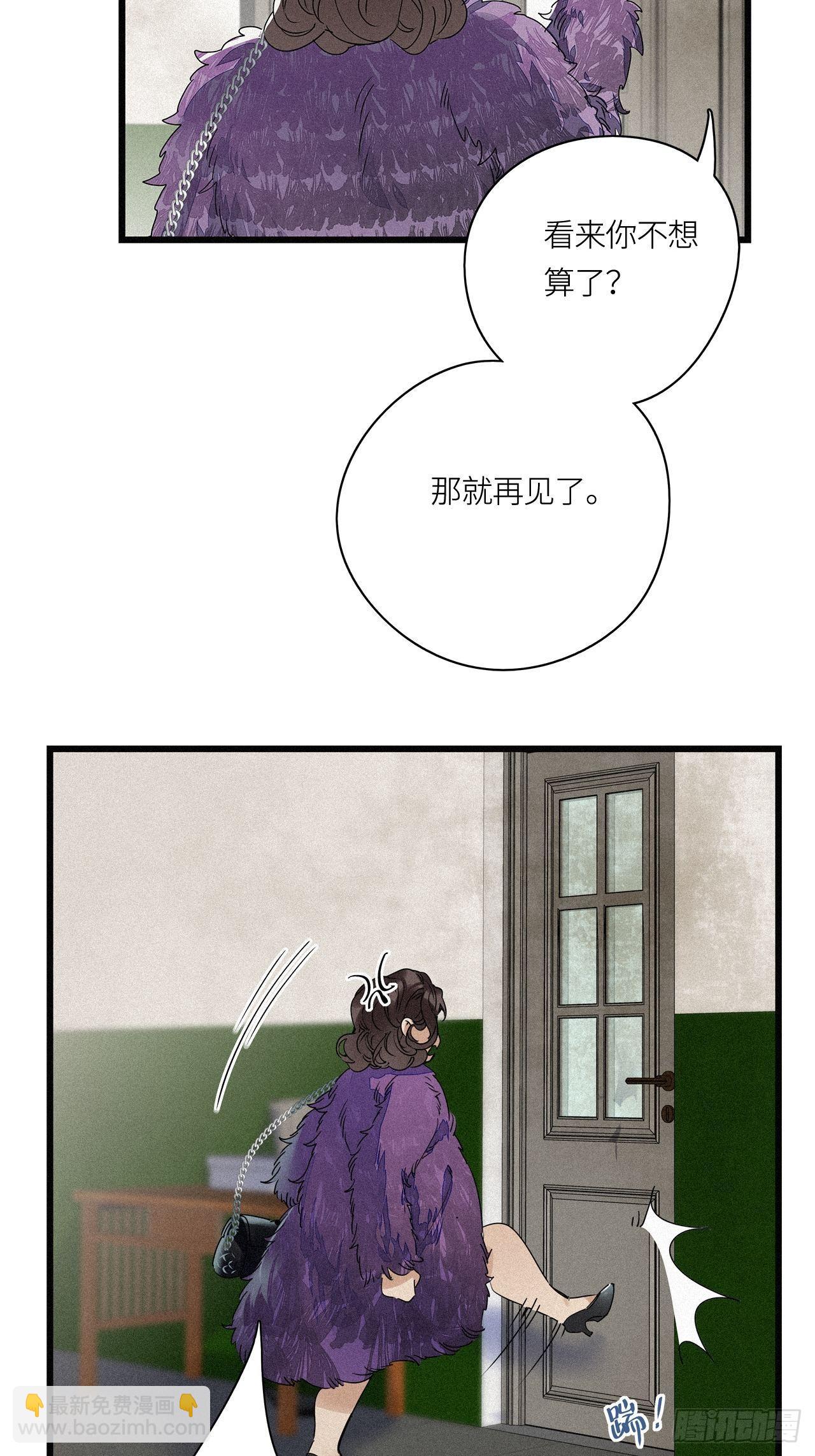 第16卦: 聚灵棺 1-第18话