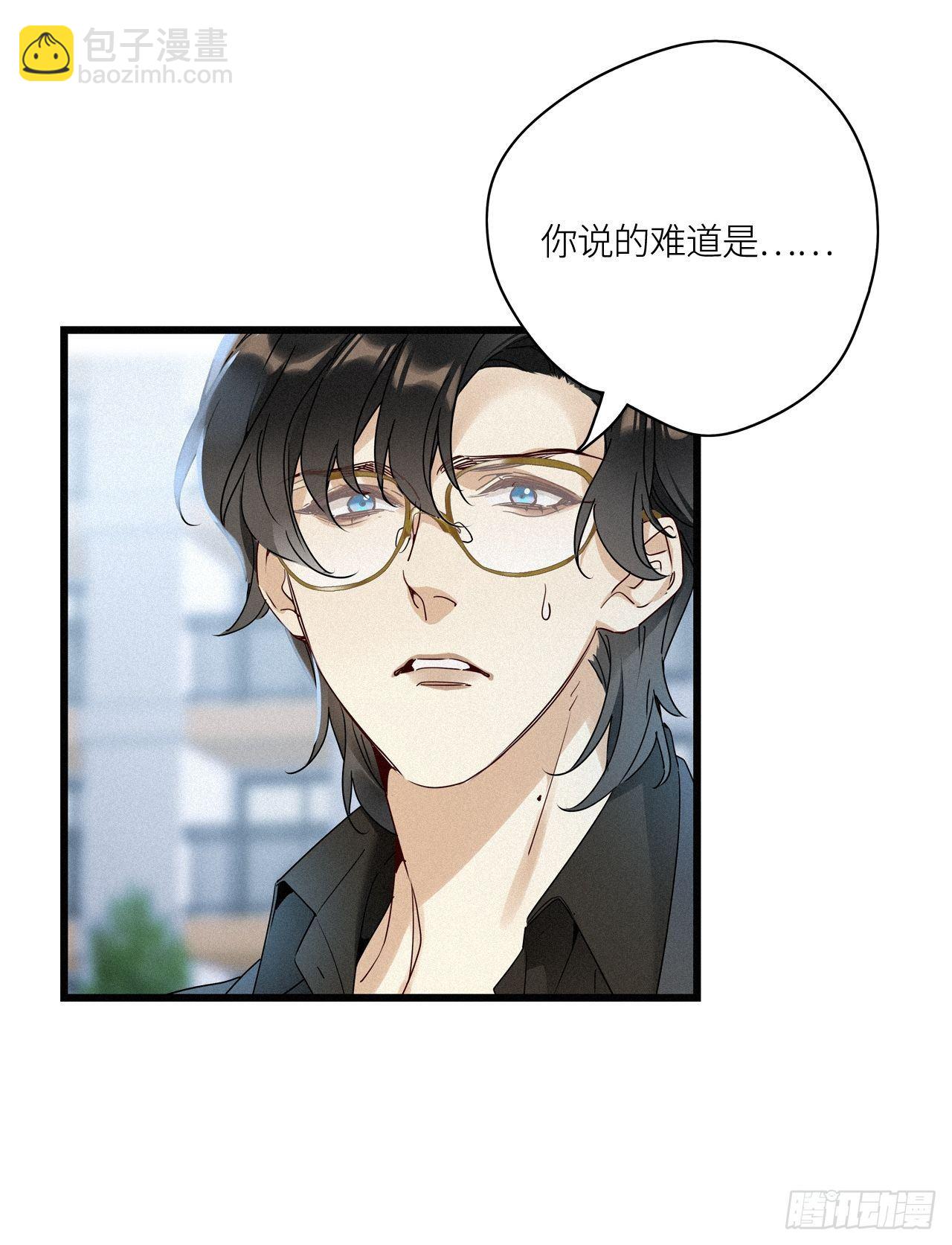 第18卦：聚灵棺 3-第20话