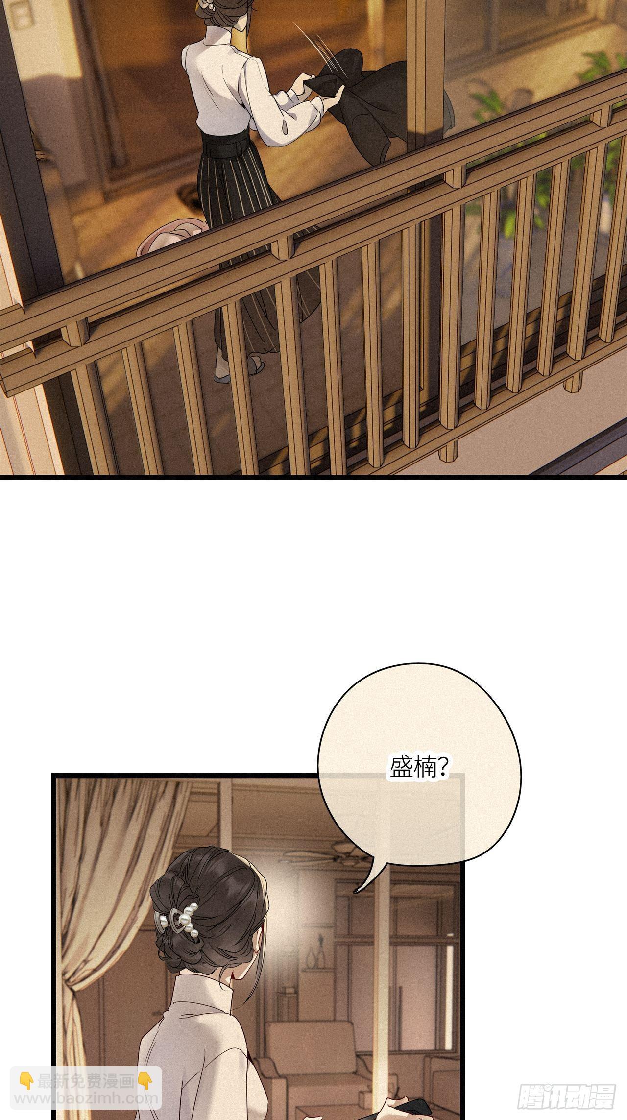 第18卦：聚灵棺 3-第20话