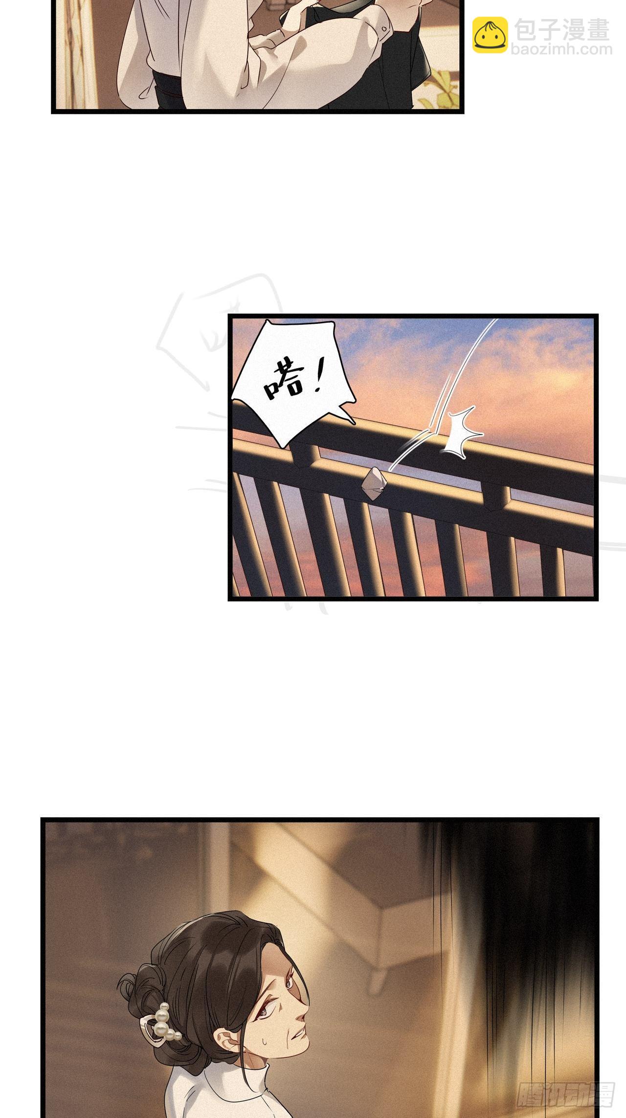第18卦：聚灵棺 3-第20话