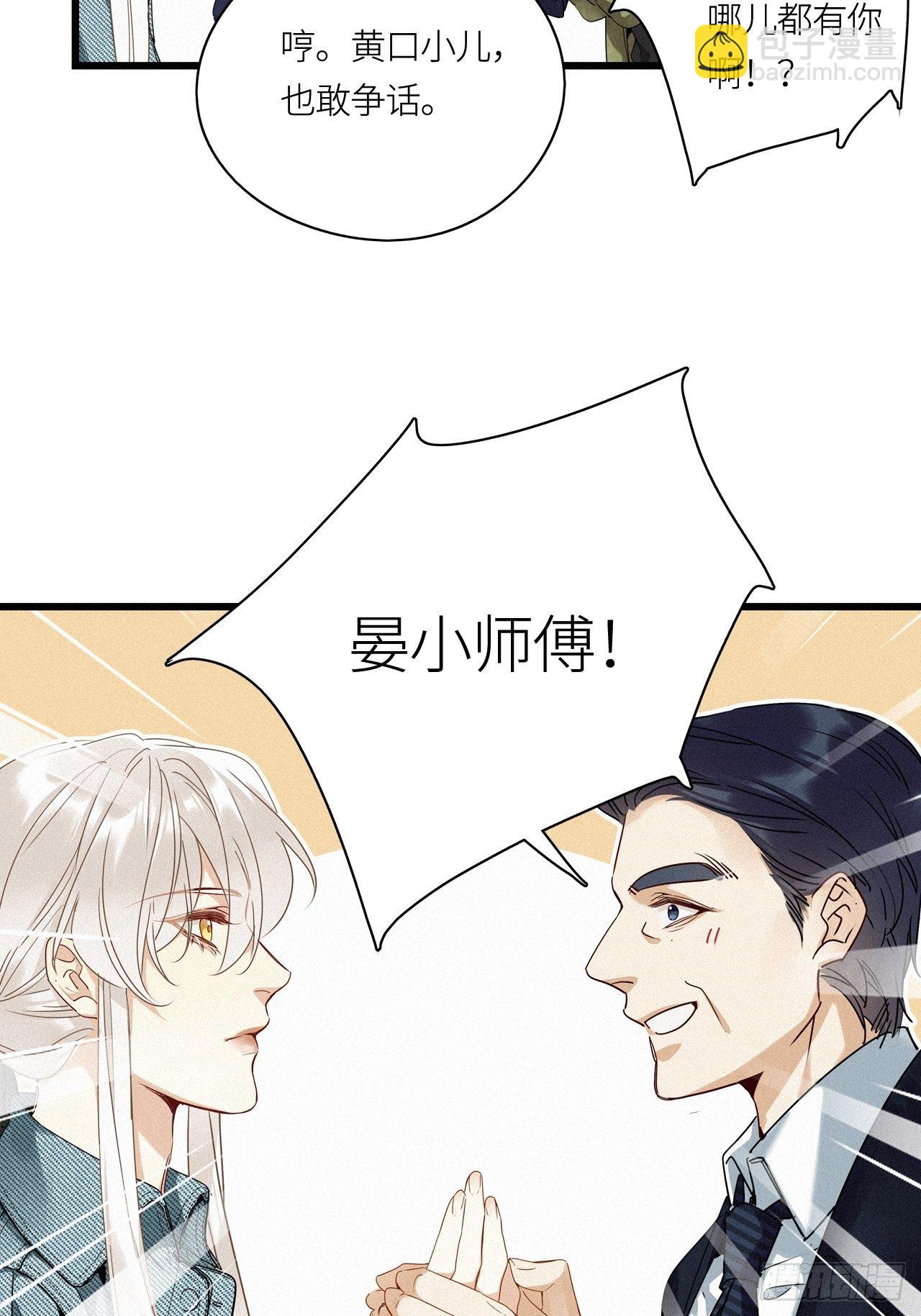 第18卦：聚灵棺 3-第20话