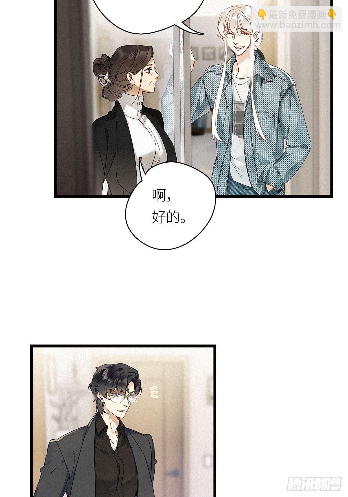 第20卦：聚灵棺 5-第22话