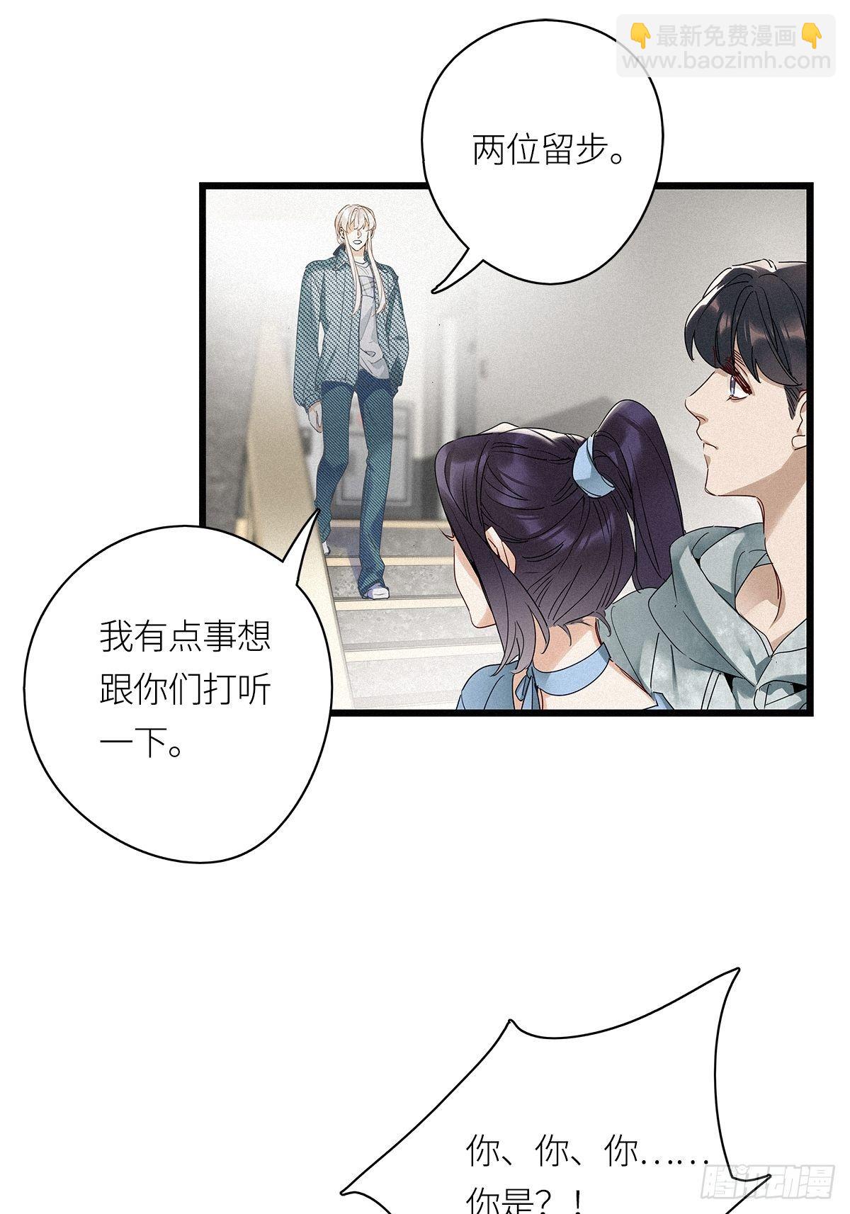 第20卦：聚灵棺 5-第22话