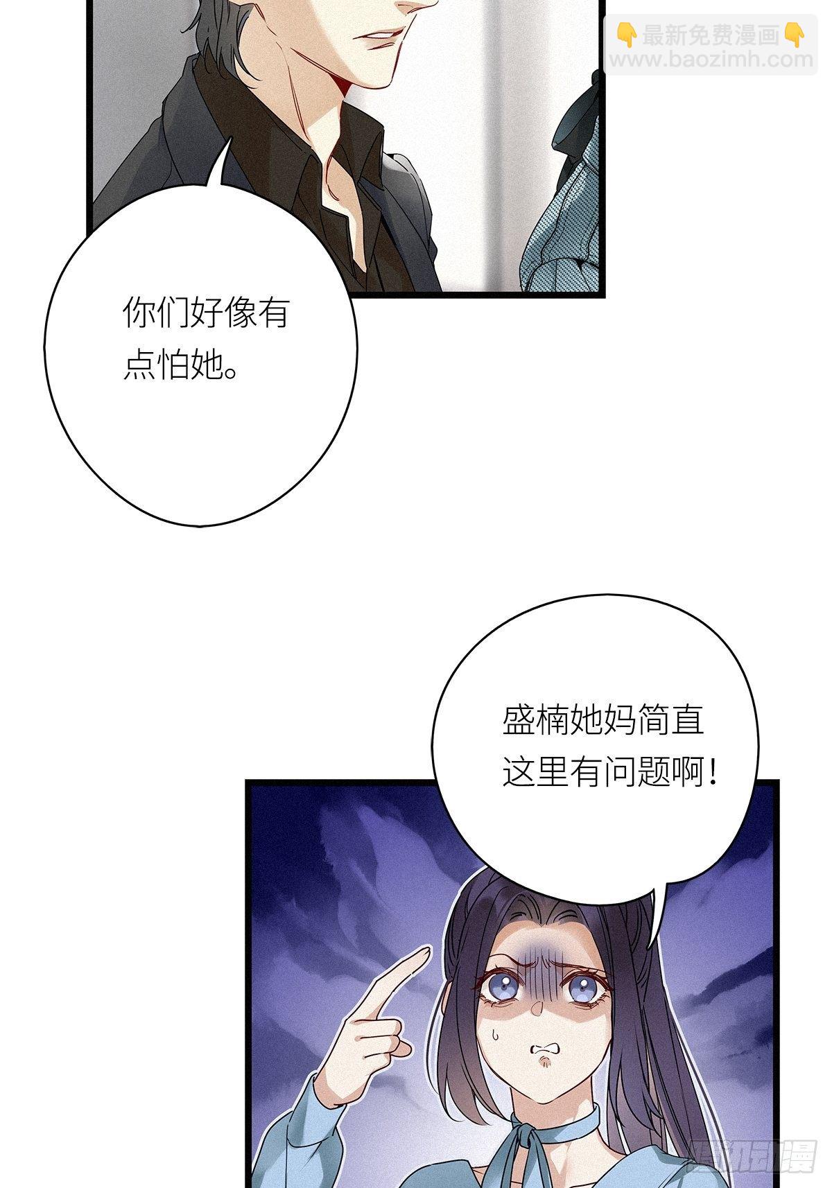 第20卦：聚灵棺 5-第22话