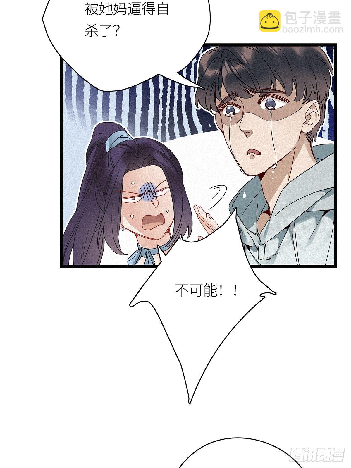 第20卦：聚灵棺 5-第22话