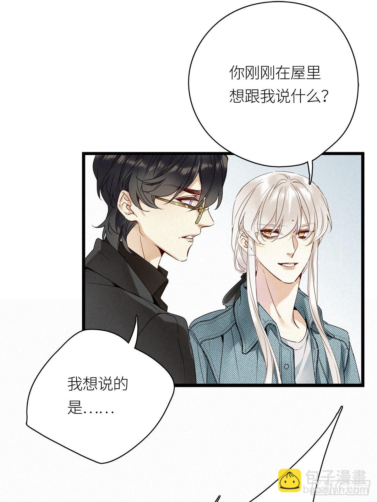 第20卦：聚灵棺 5-第22话