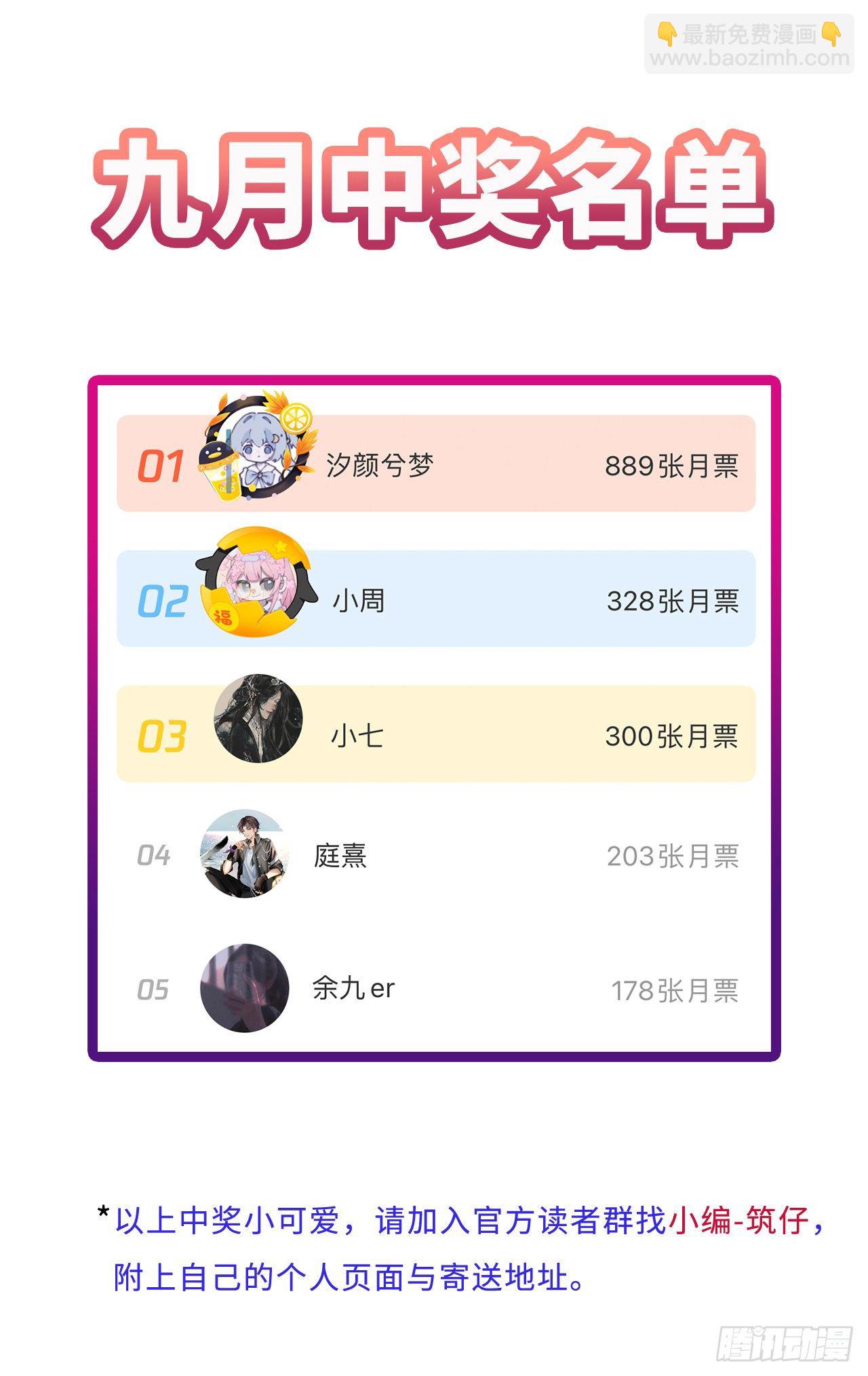 第20卦：聚灵棺 5-第22话