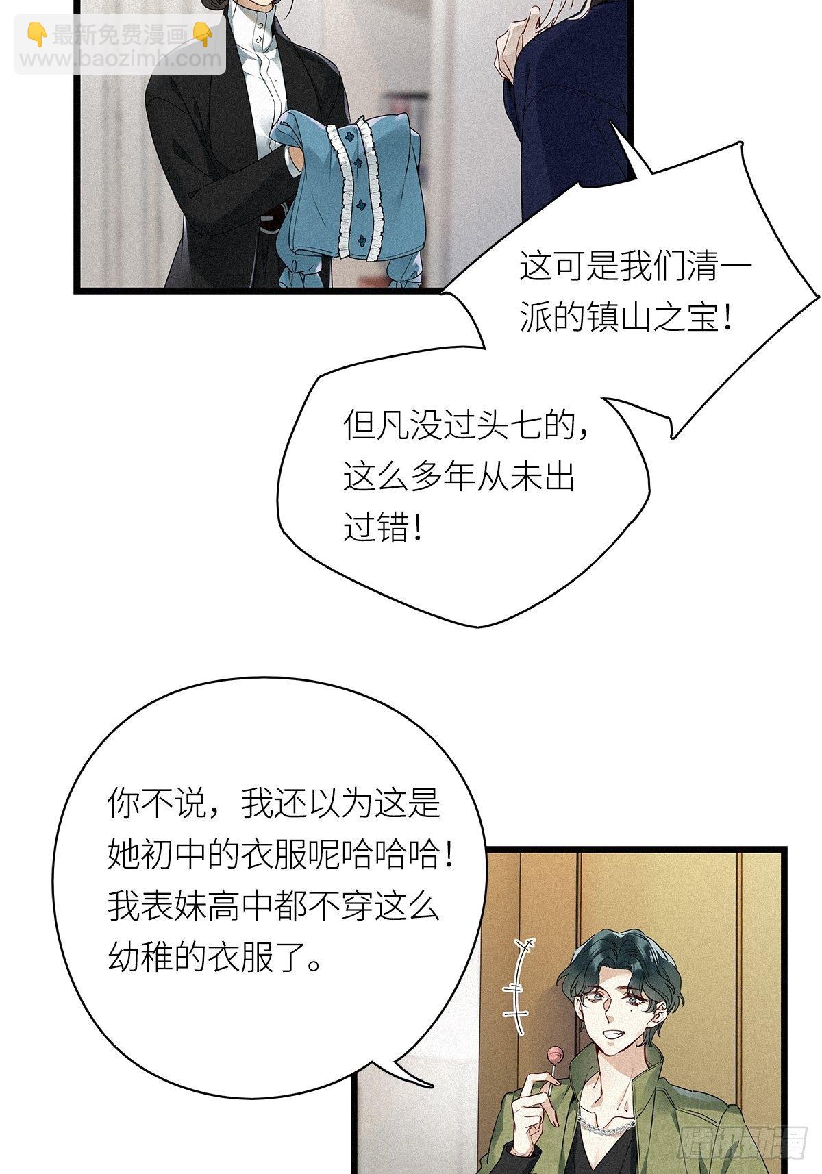 第20卦：聚灵棺 5-第22话