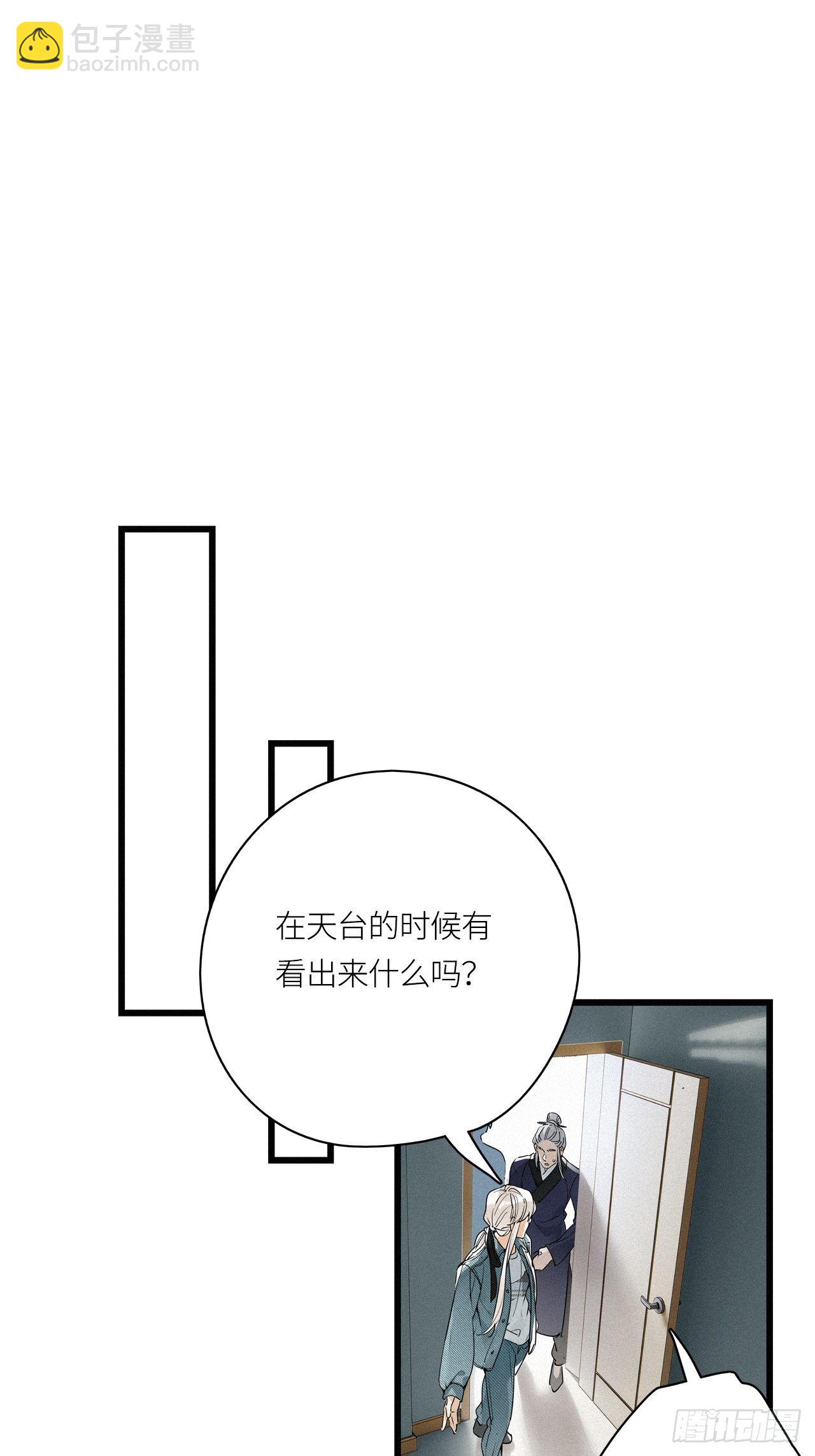 第22卦：聚灵棺 7-第24话