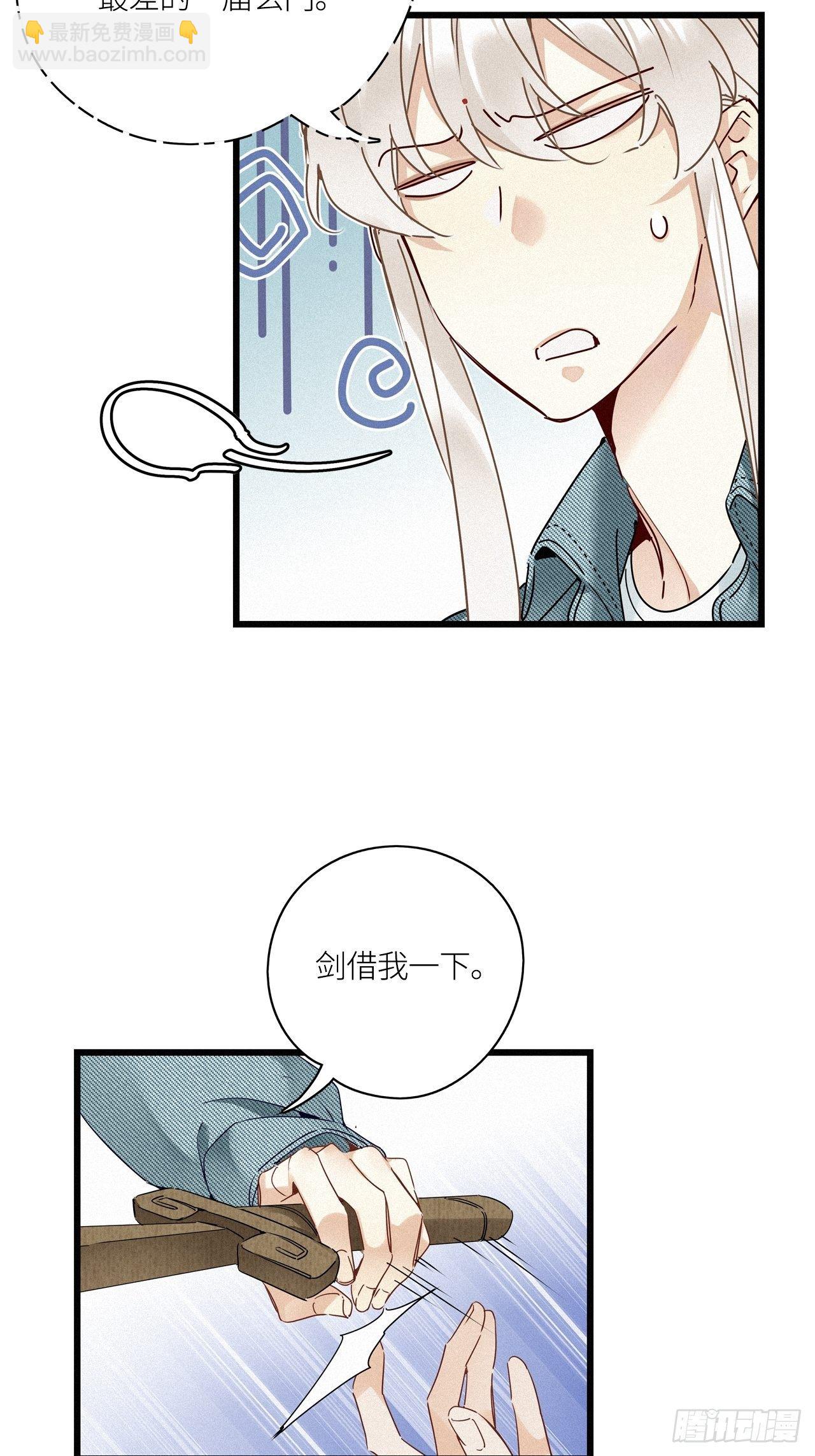 第22卦：聚灵棺 7-第24话